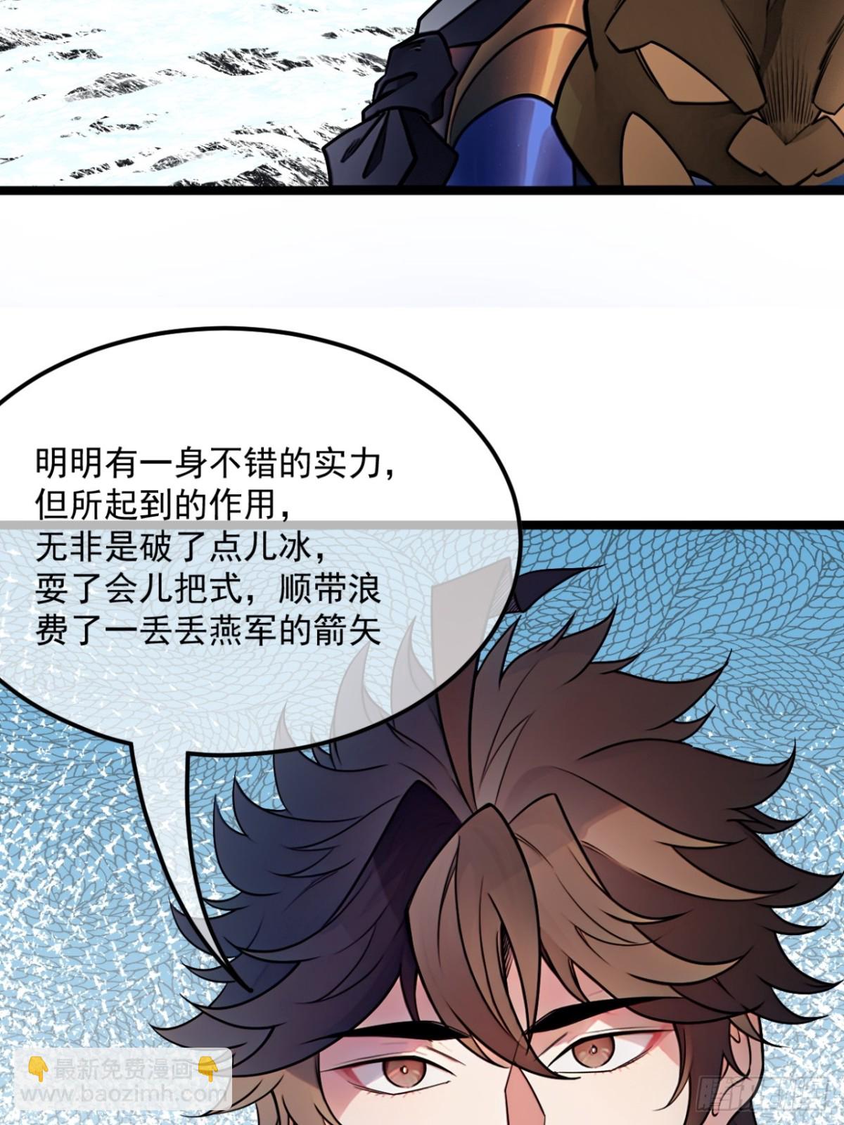 177话  弓箭手准备-第178话