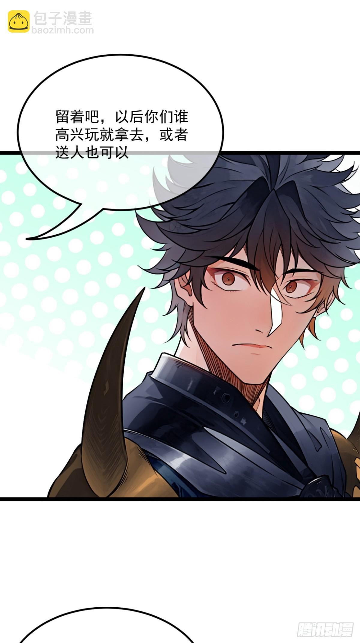 177话  弓箭手准备-第178话