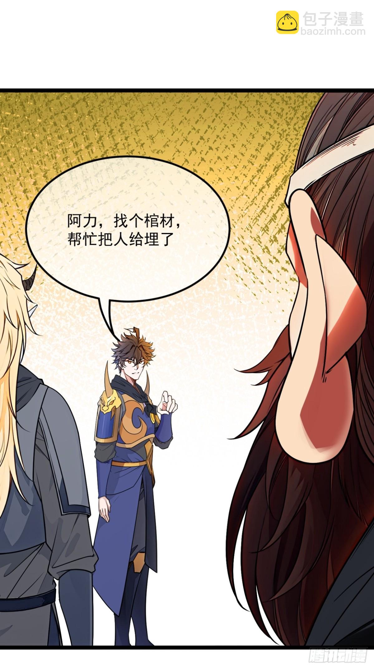 177话  弓箭手准备-第178话
