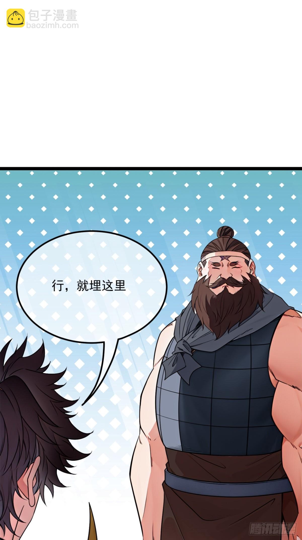 177话  弓箭手准备-第178话