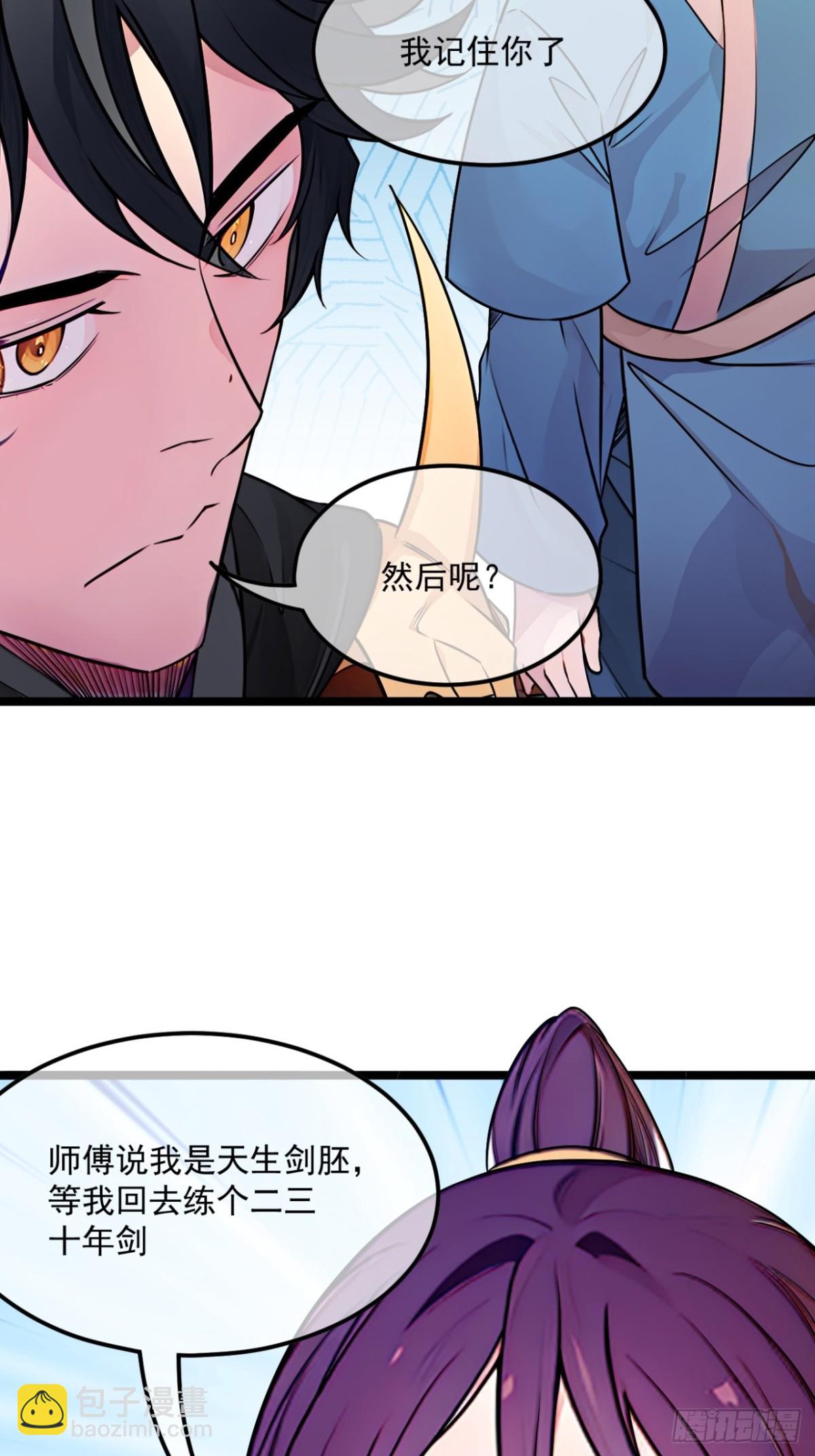 177话  弓箭手准备-第178话