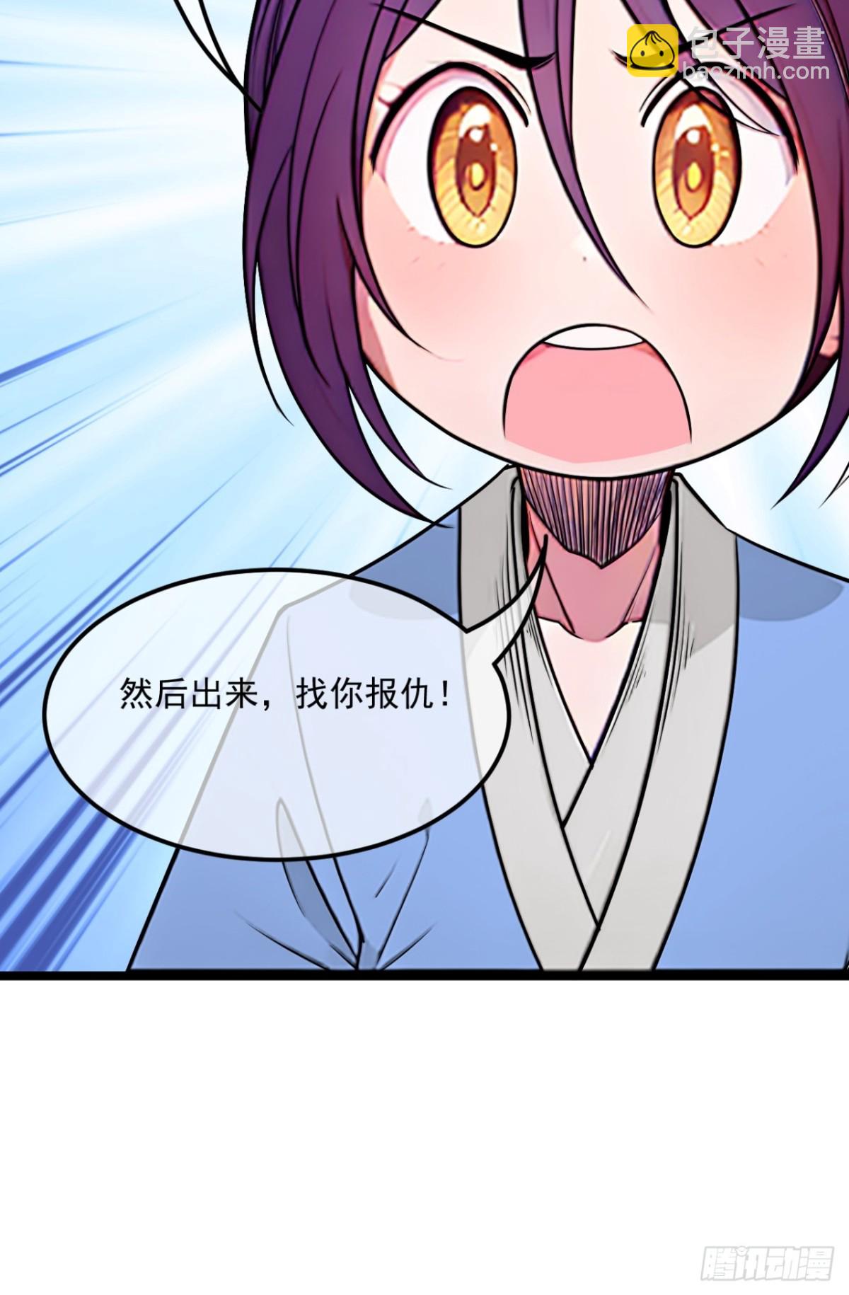 177话  弓箭手准备-第178话