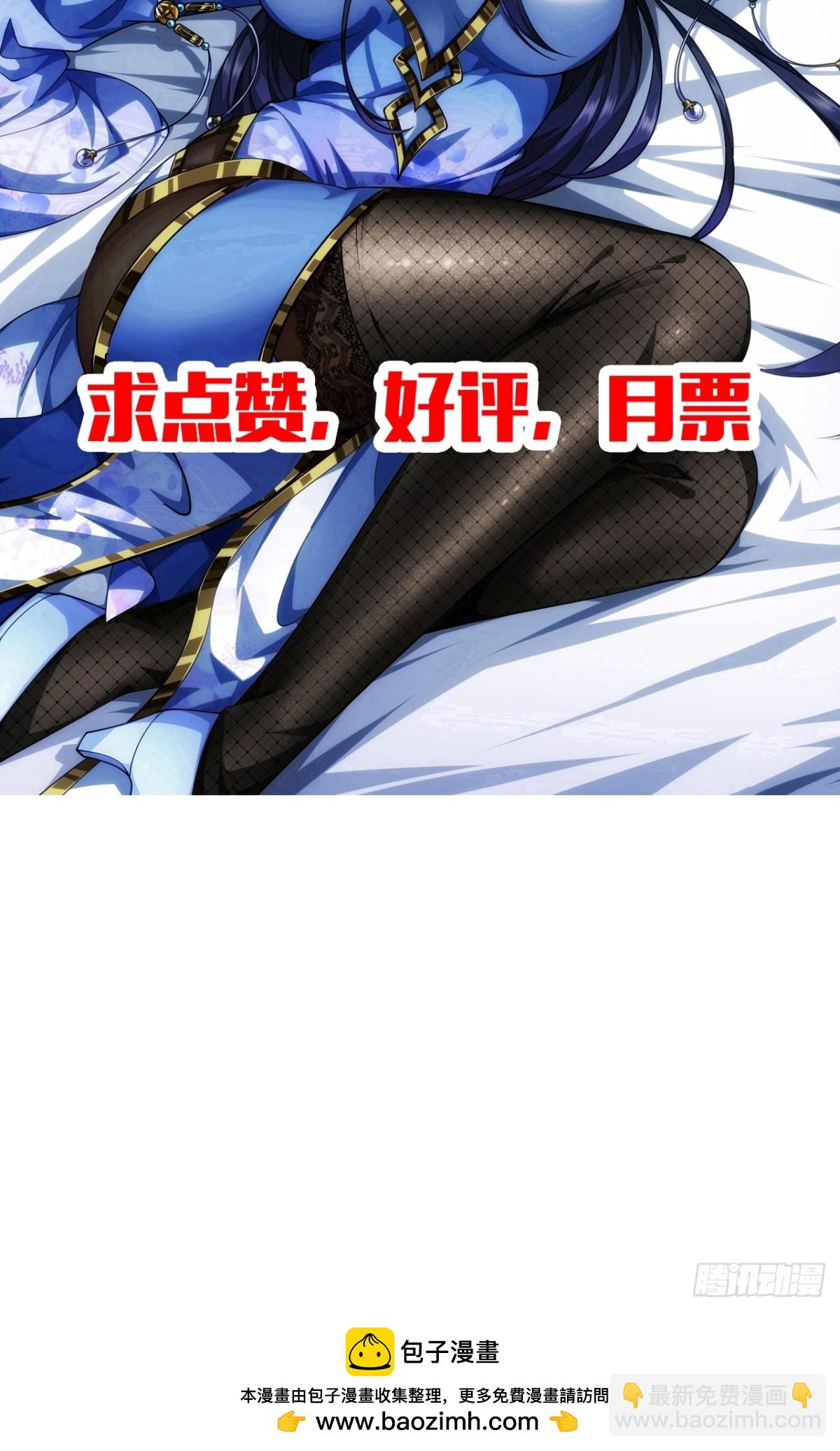 177话  弓箭手准备-第178话
