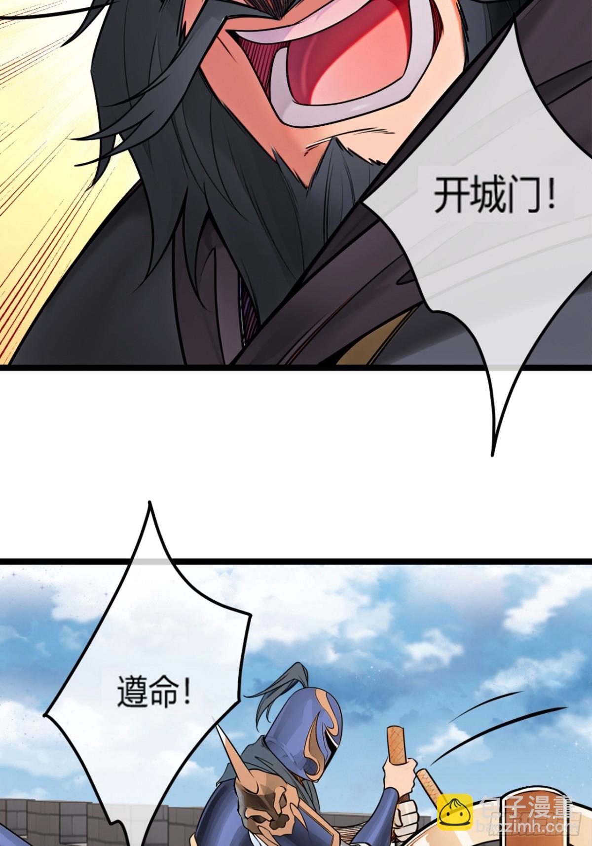 179话  硬茬子(1/2)-第180话