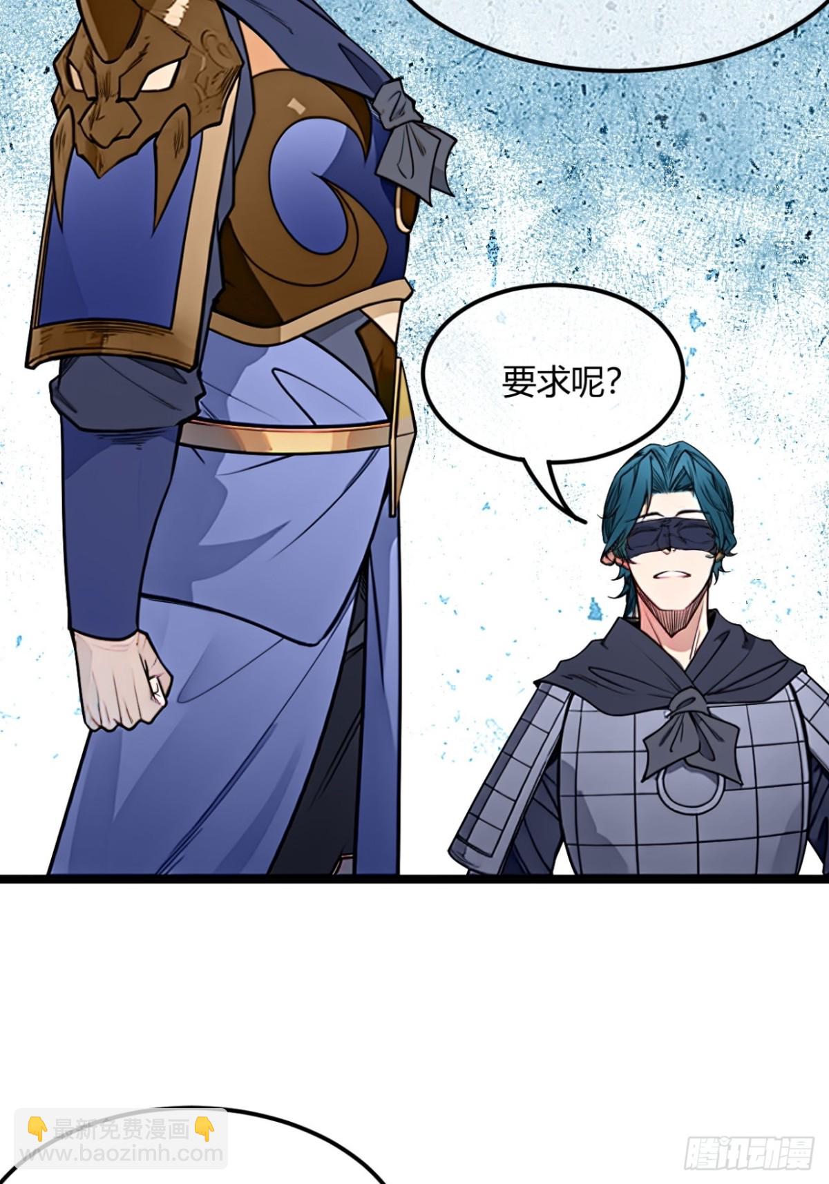 181话  认怂(1/2)-第182话