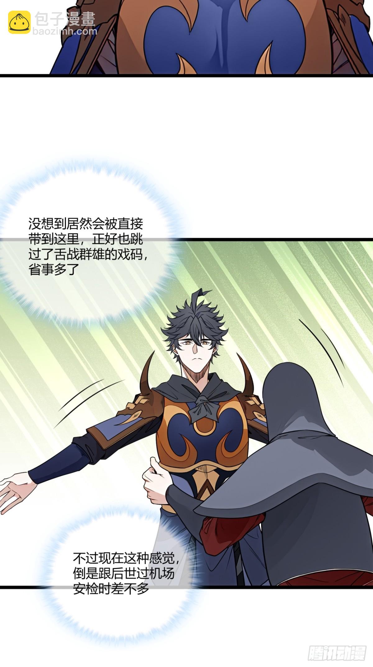 183话  乾王-第184话