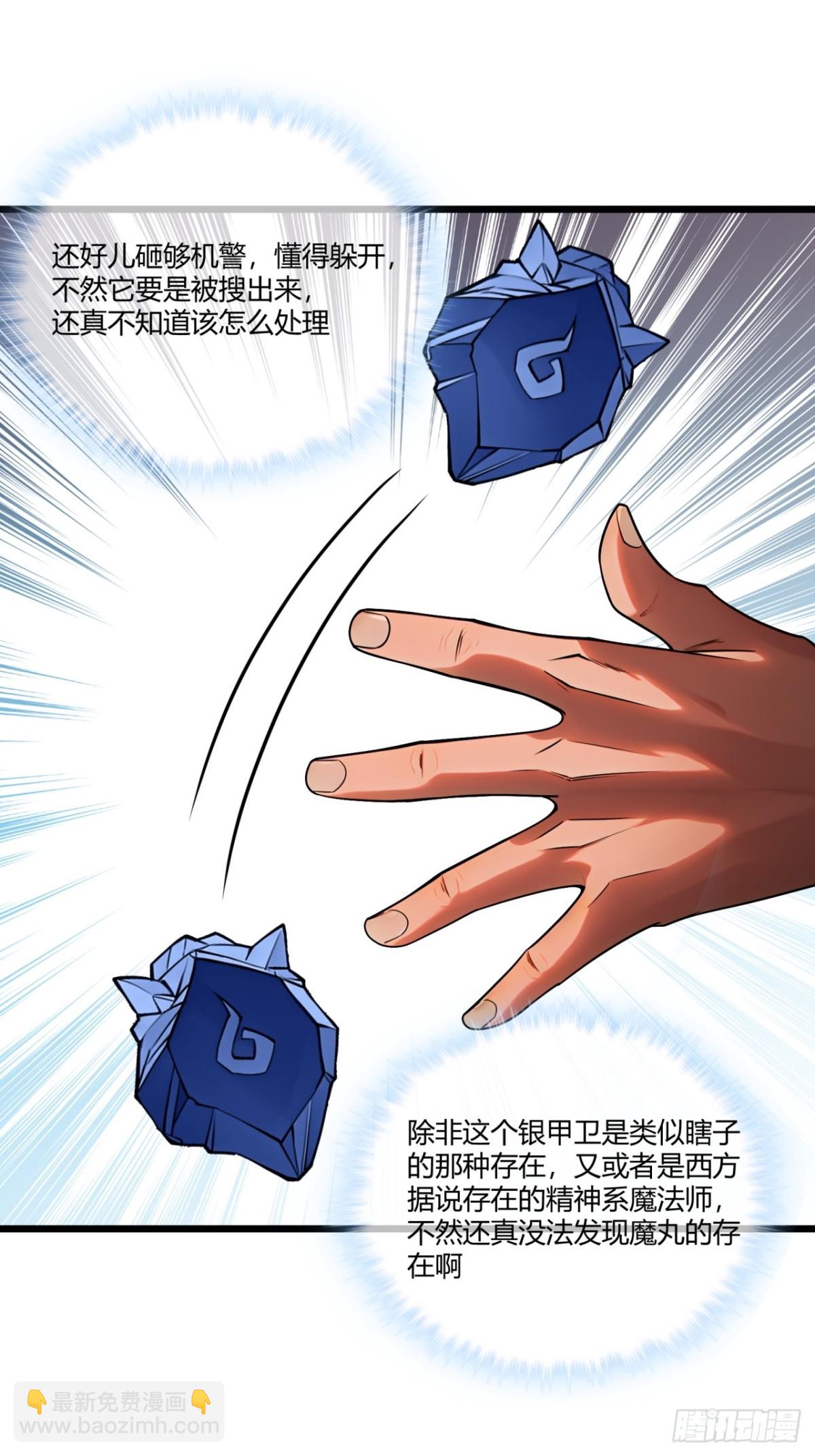 183话  乾王-第184话