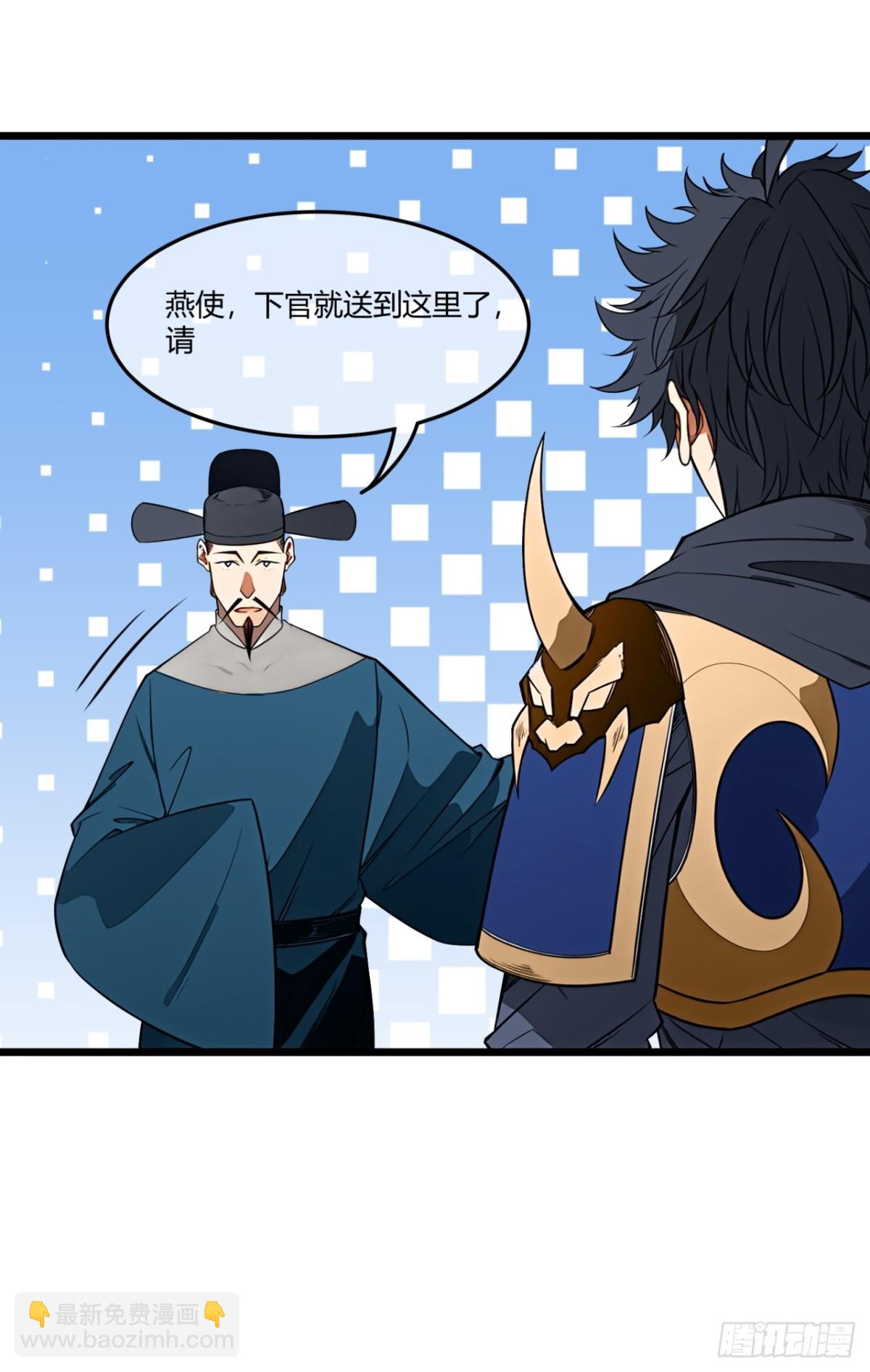 183话  乾王-第184话