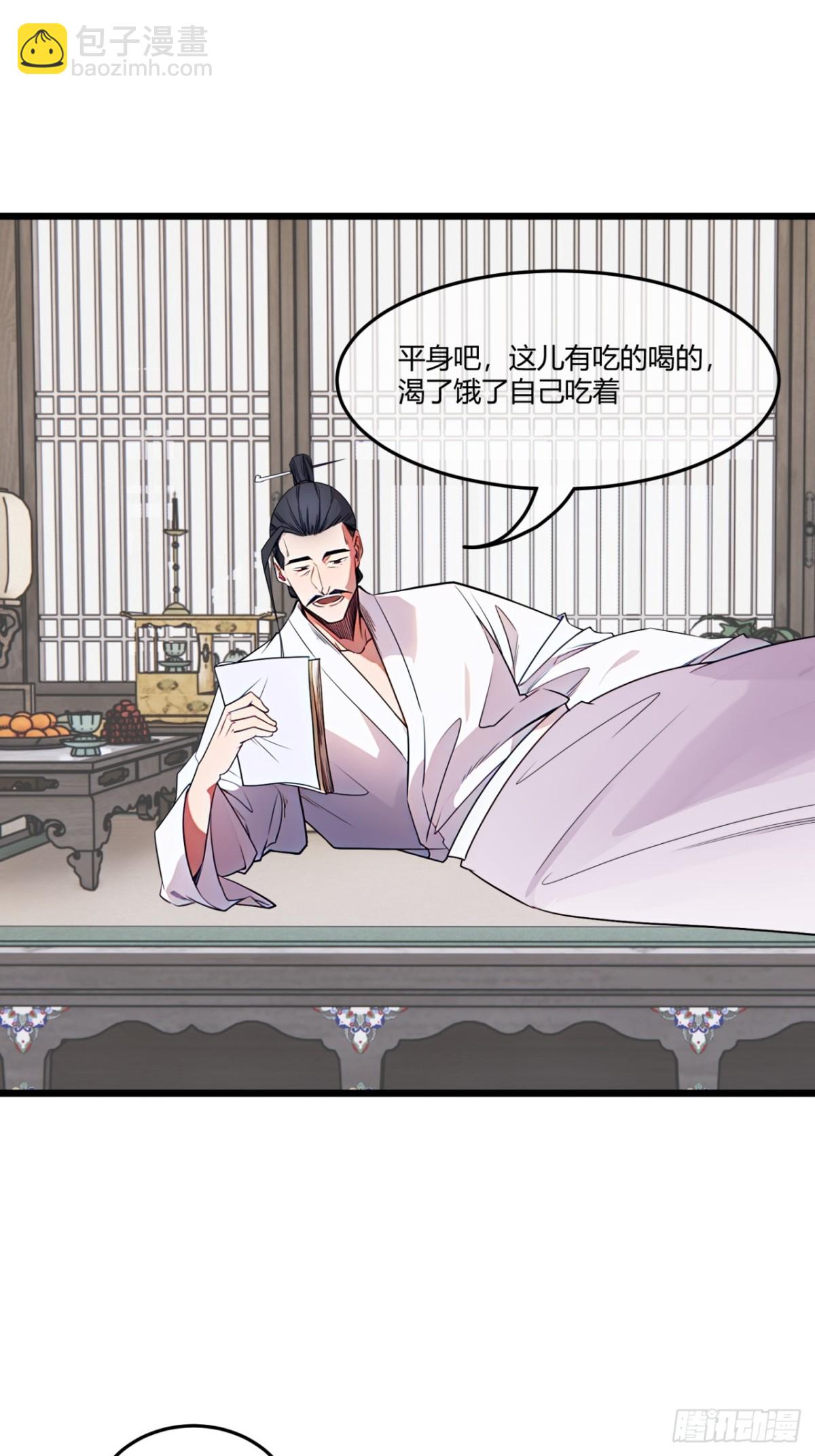 183话  乾王-第184话
