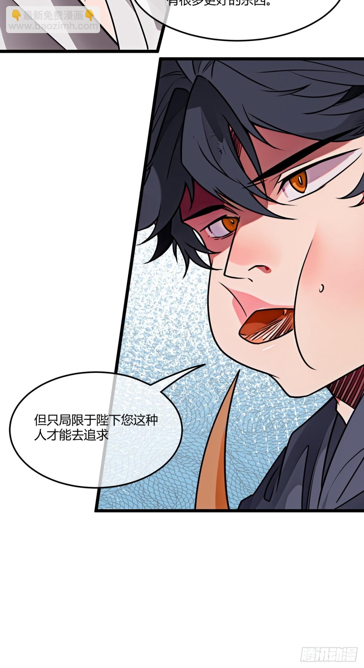 183话  乾王-第184话