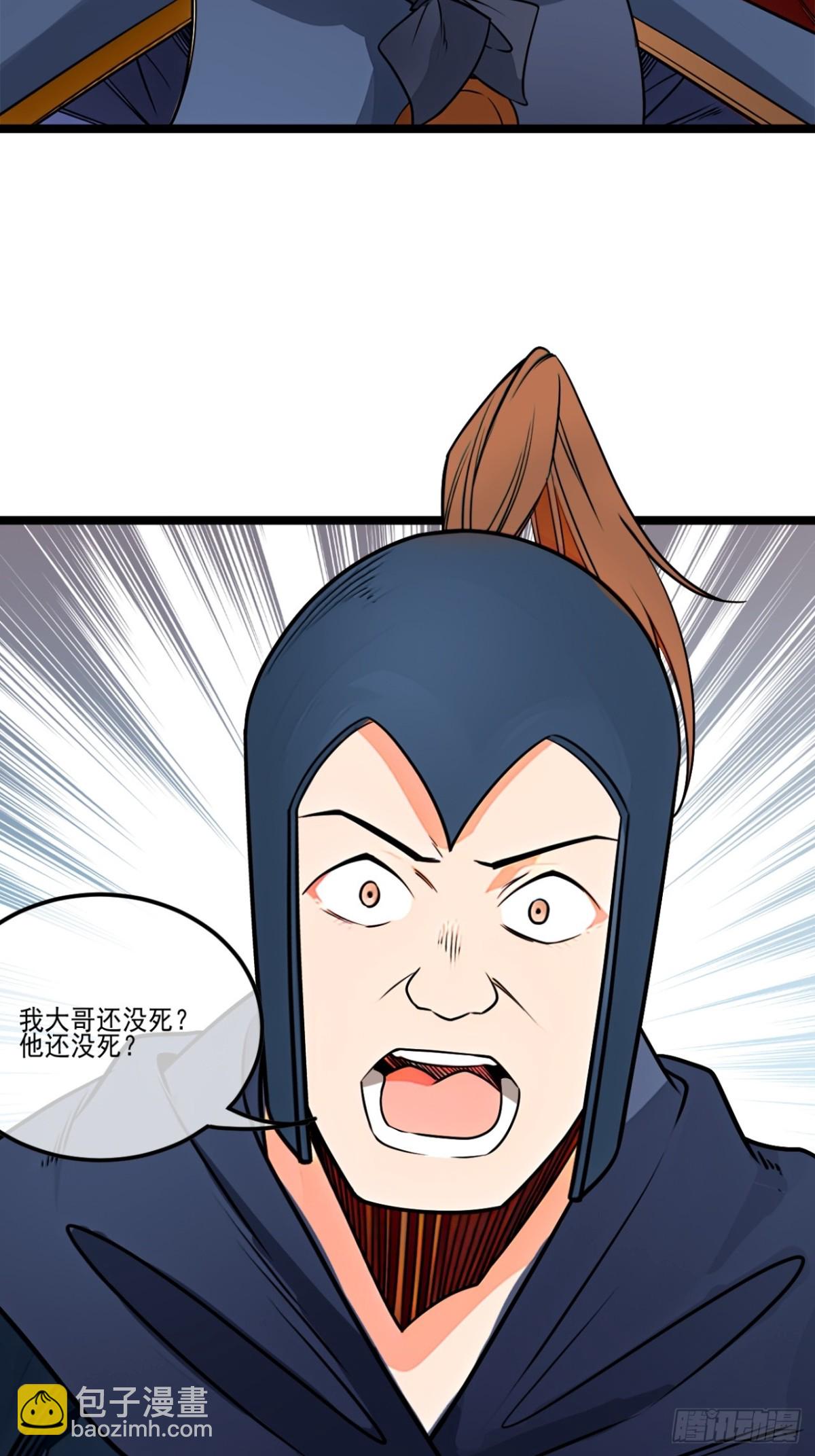 183话  乾王-第184话