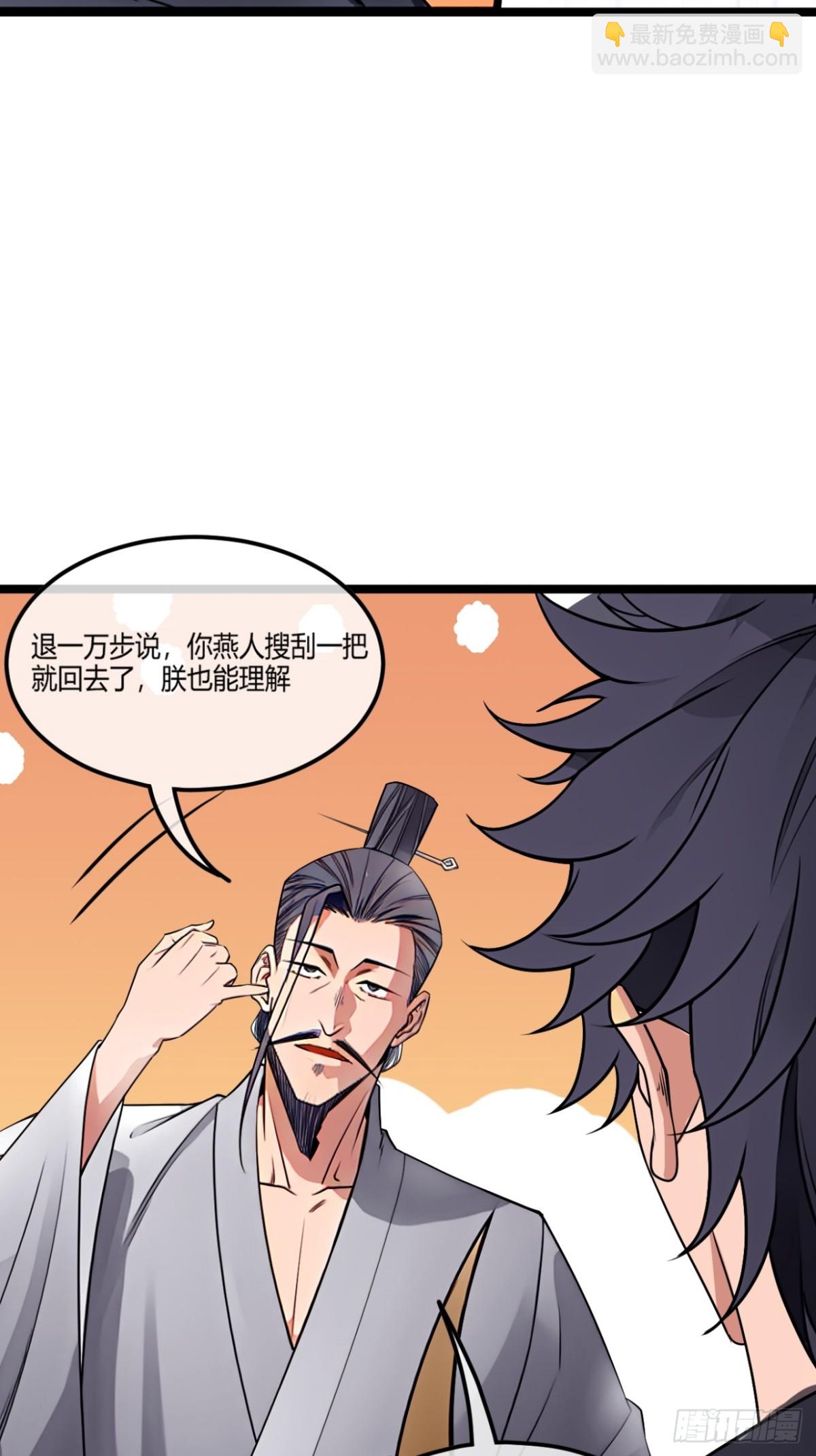 185话  一把都输不了(1/2)-第186话