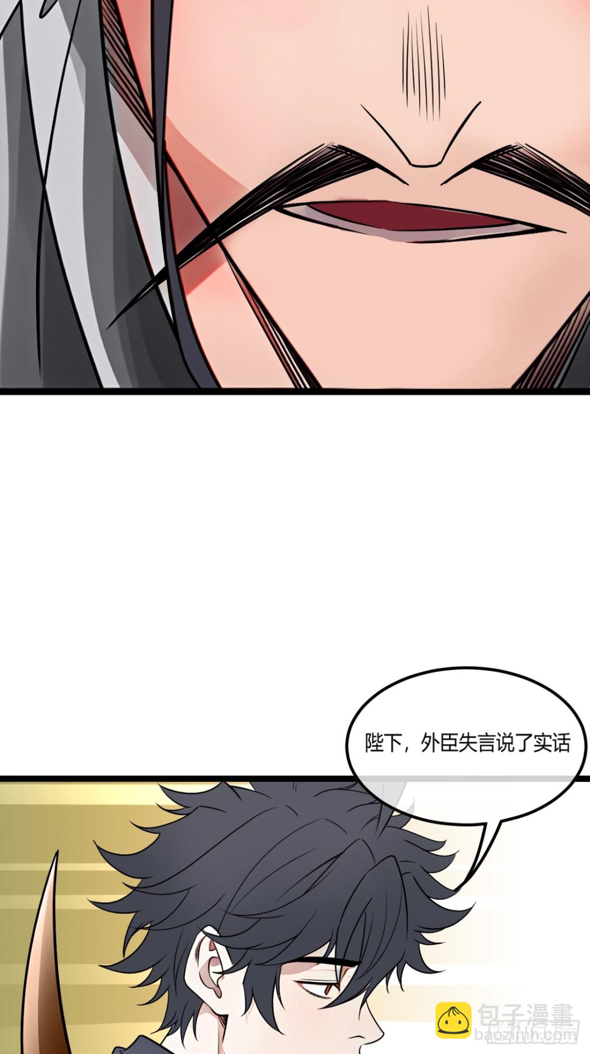185话  一把都输不了(1/2)-第186话