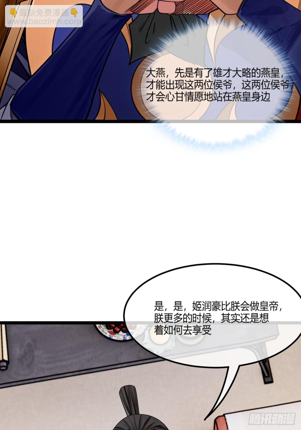 185话  一把都输不了(1/2)-第186话