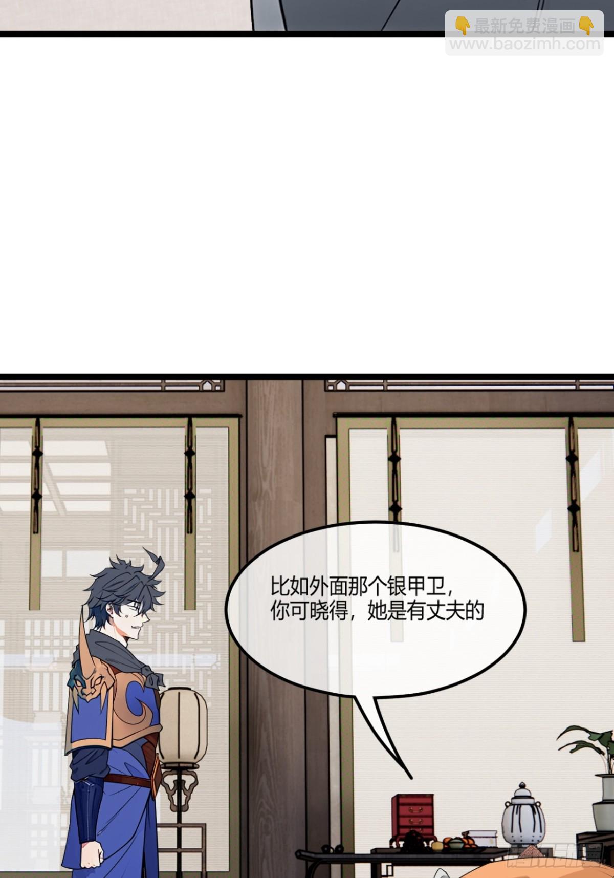 185话  一把都输不了(1/2)-第186话