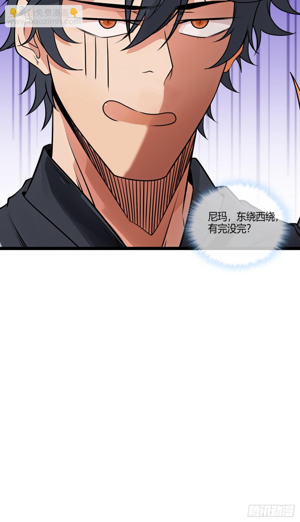 185话  一把都输不了(1/2)-第186话