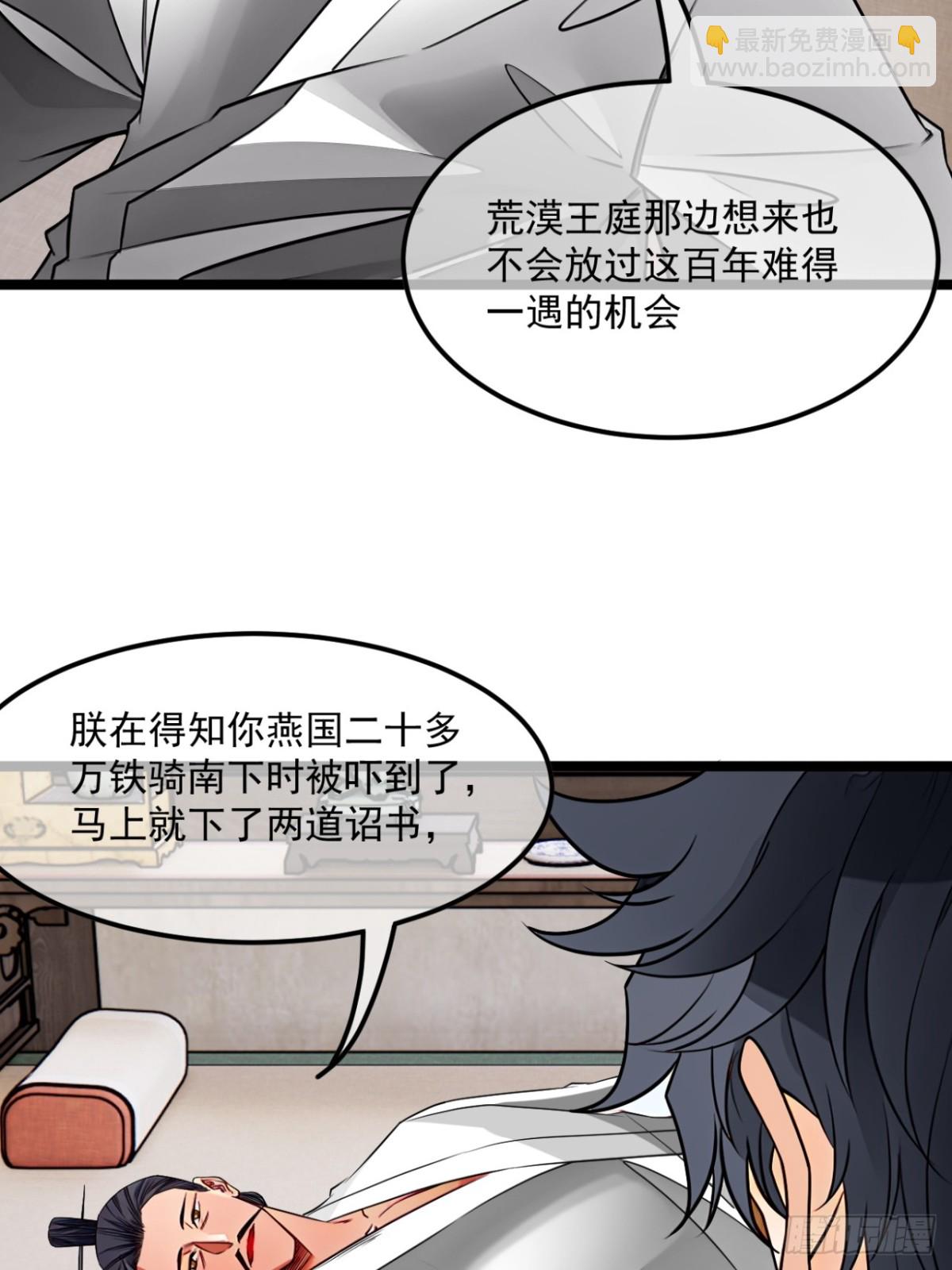 185话  一把都输不了(1/2)-第186话