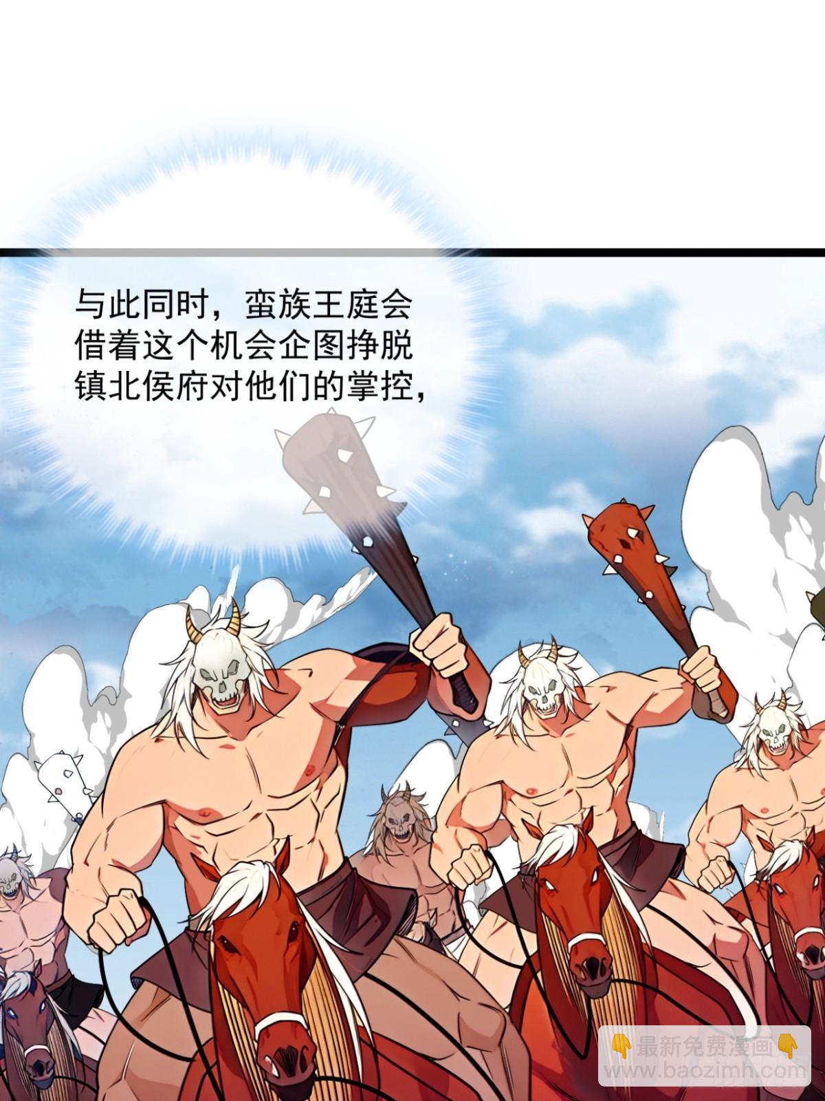 185话  一把都输不了(1/2)-第186话