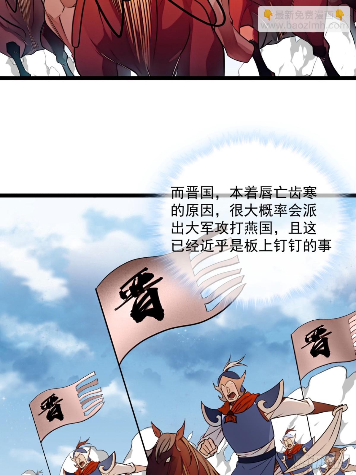 185话  一把都输不了(1/2)-第186话