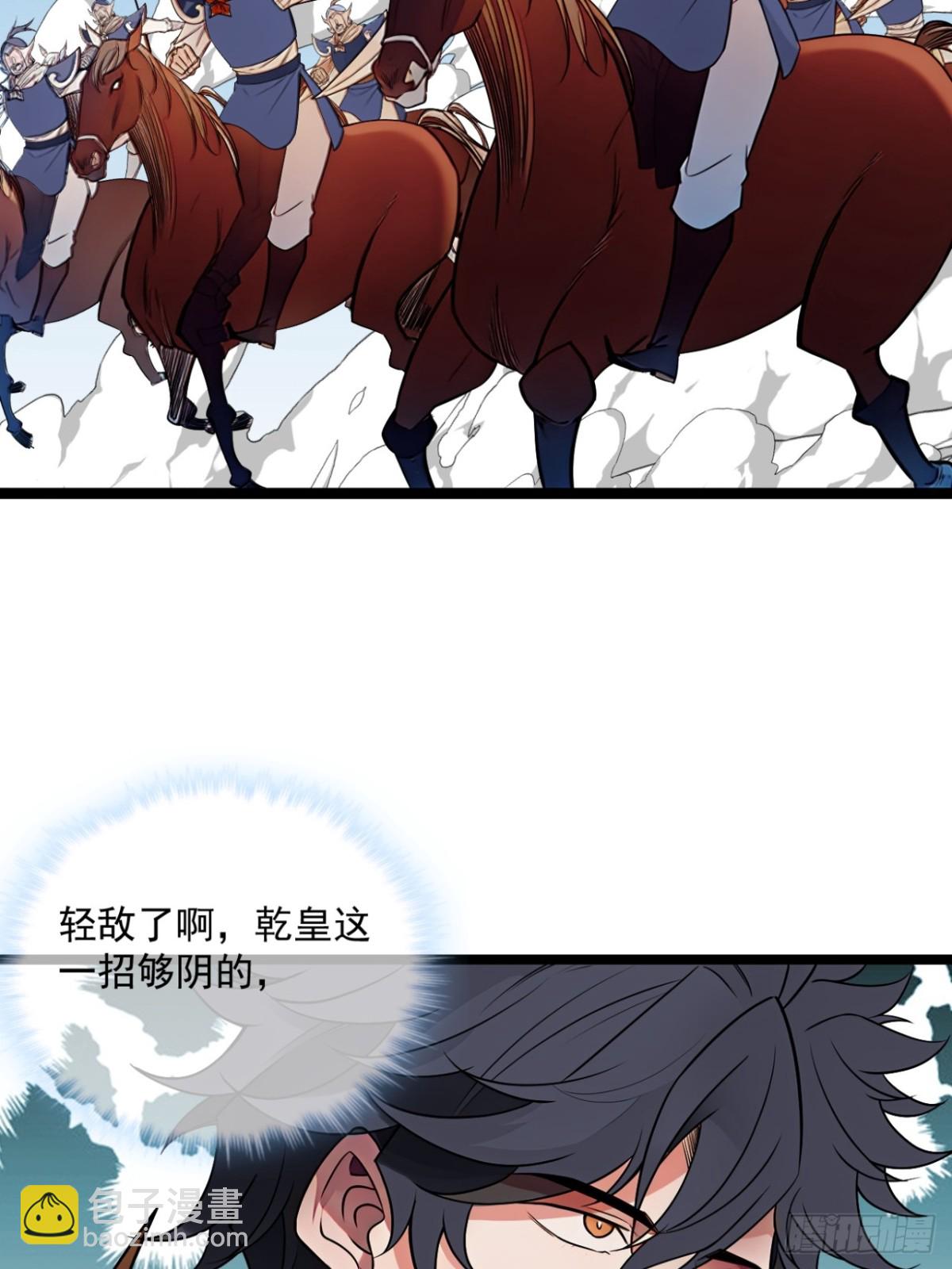 185话  一把都输不了(1/2)-第186话