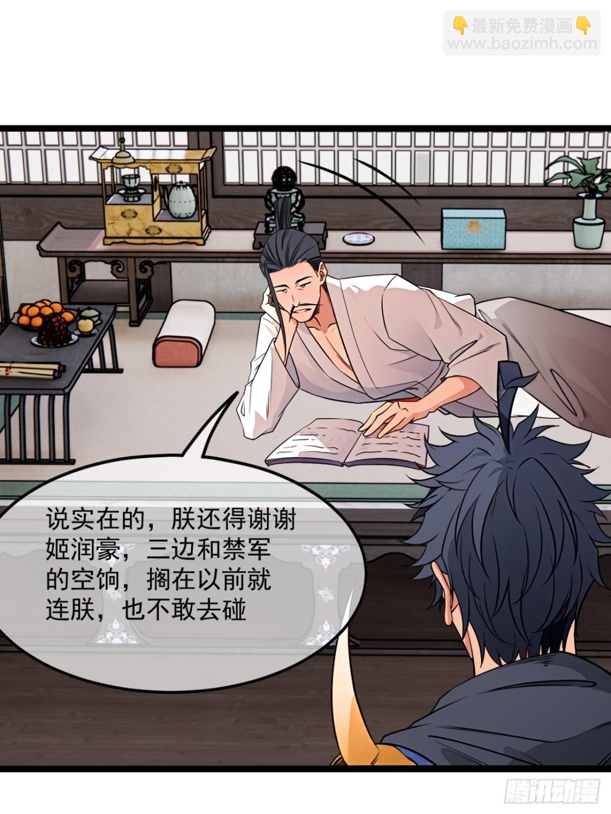 185话  一把都输不了(1/2)-第186话