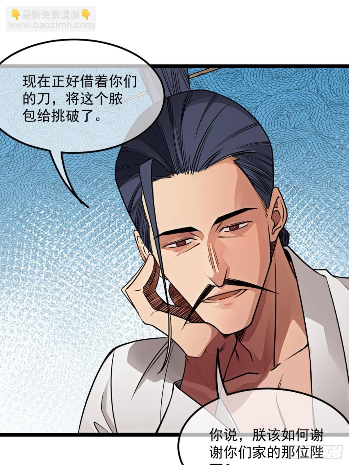 185话  一把都输不了(1/2)-第186话