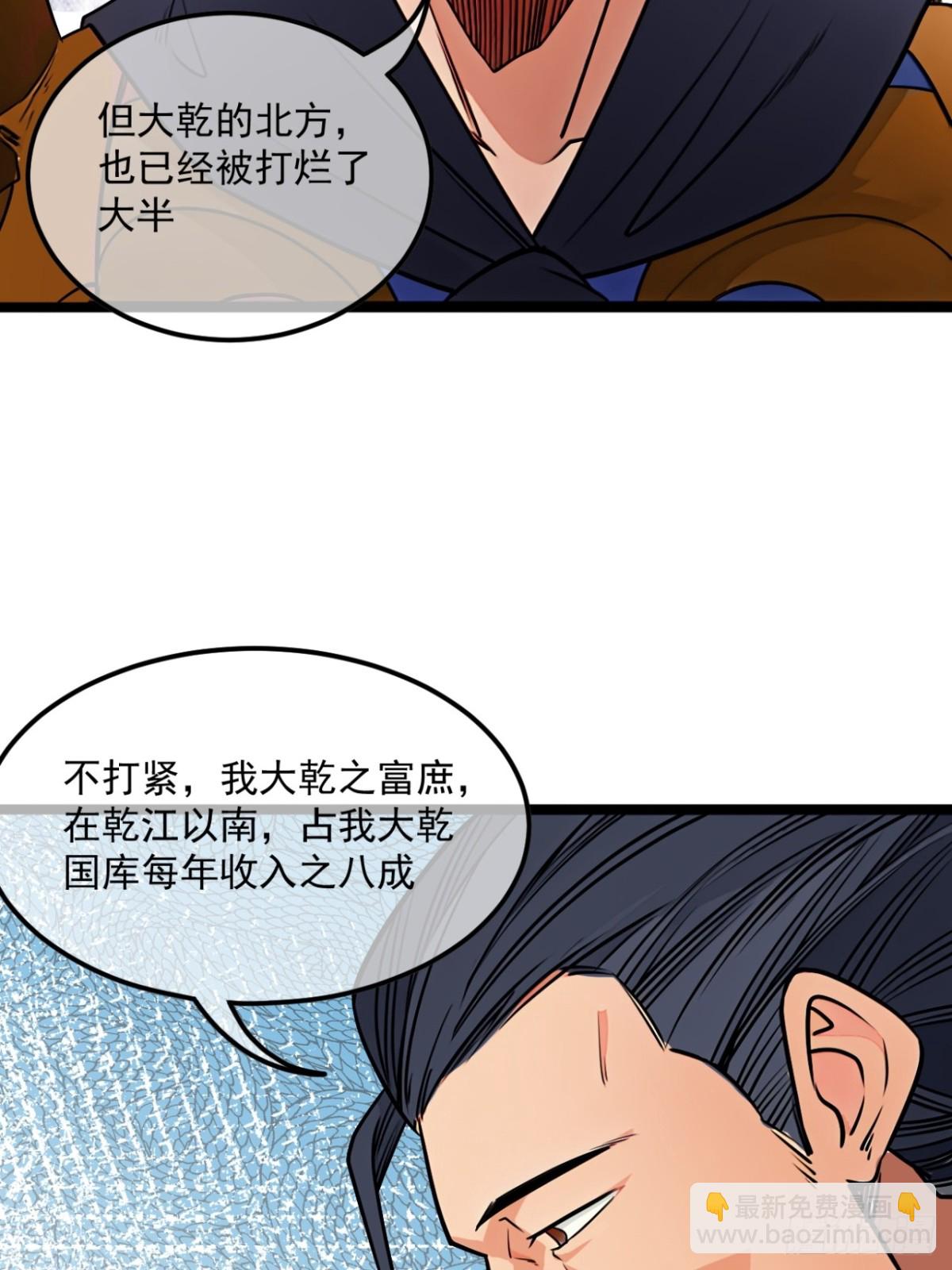 185话  一把都输不了(1/2)-第186话