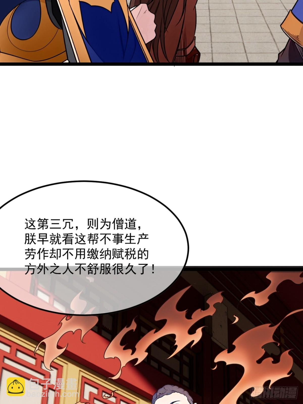 185话  一把都输不了(1/2)-第186话