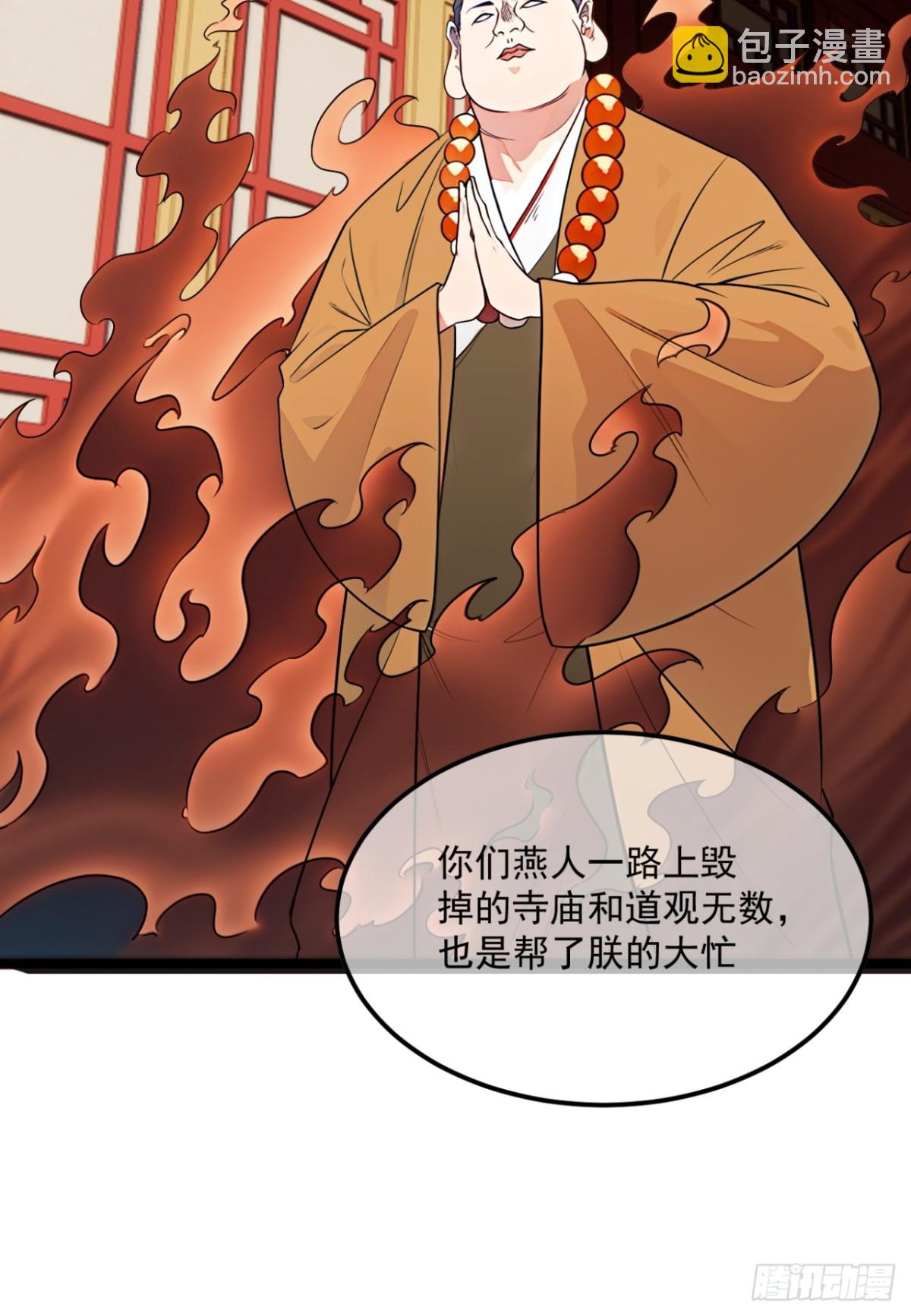 185话  一把都输不了(1/2)-第186话