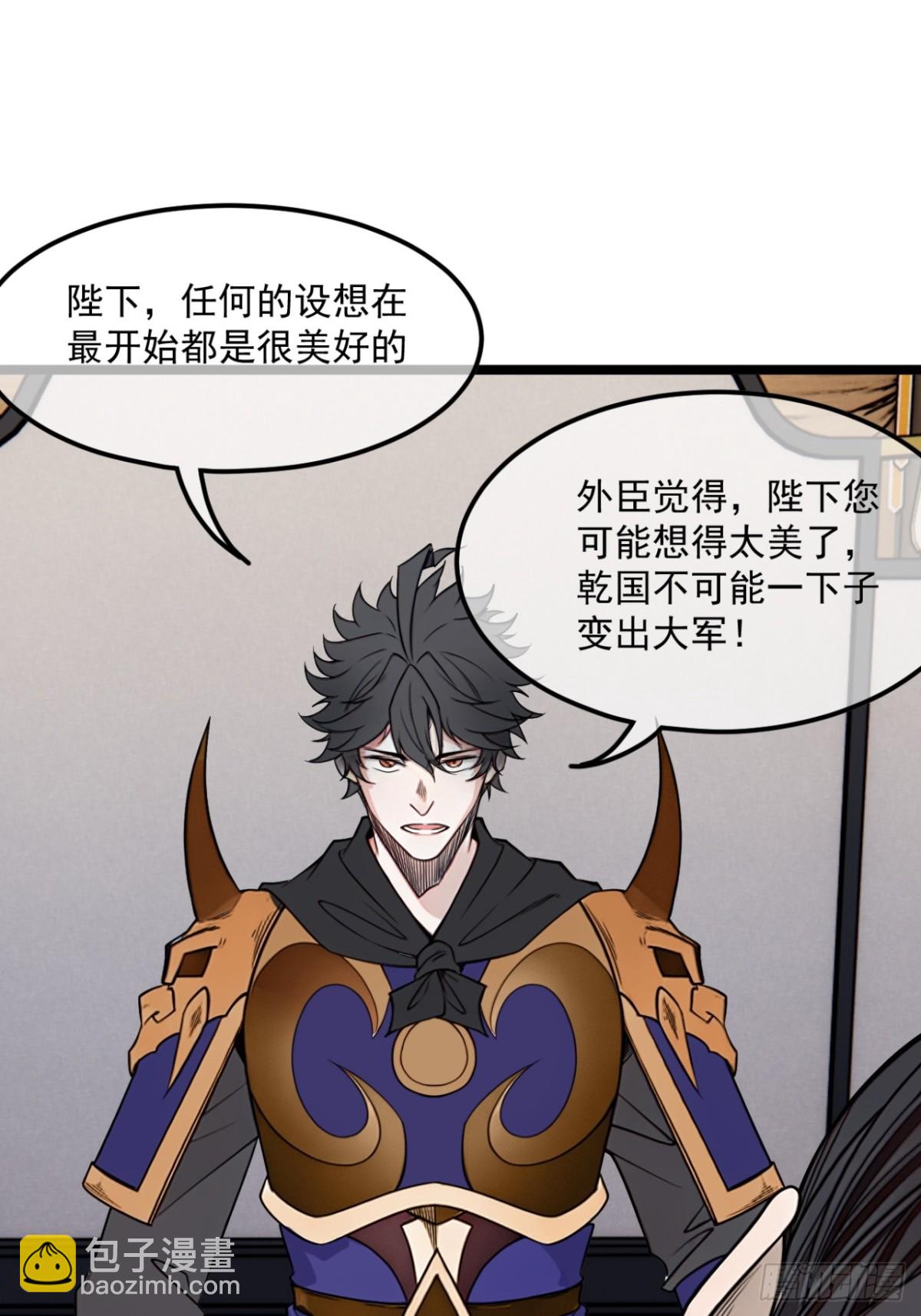 185话  一把都输不了(1/2)-第186话