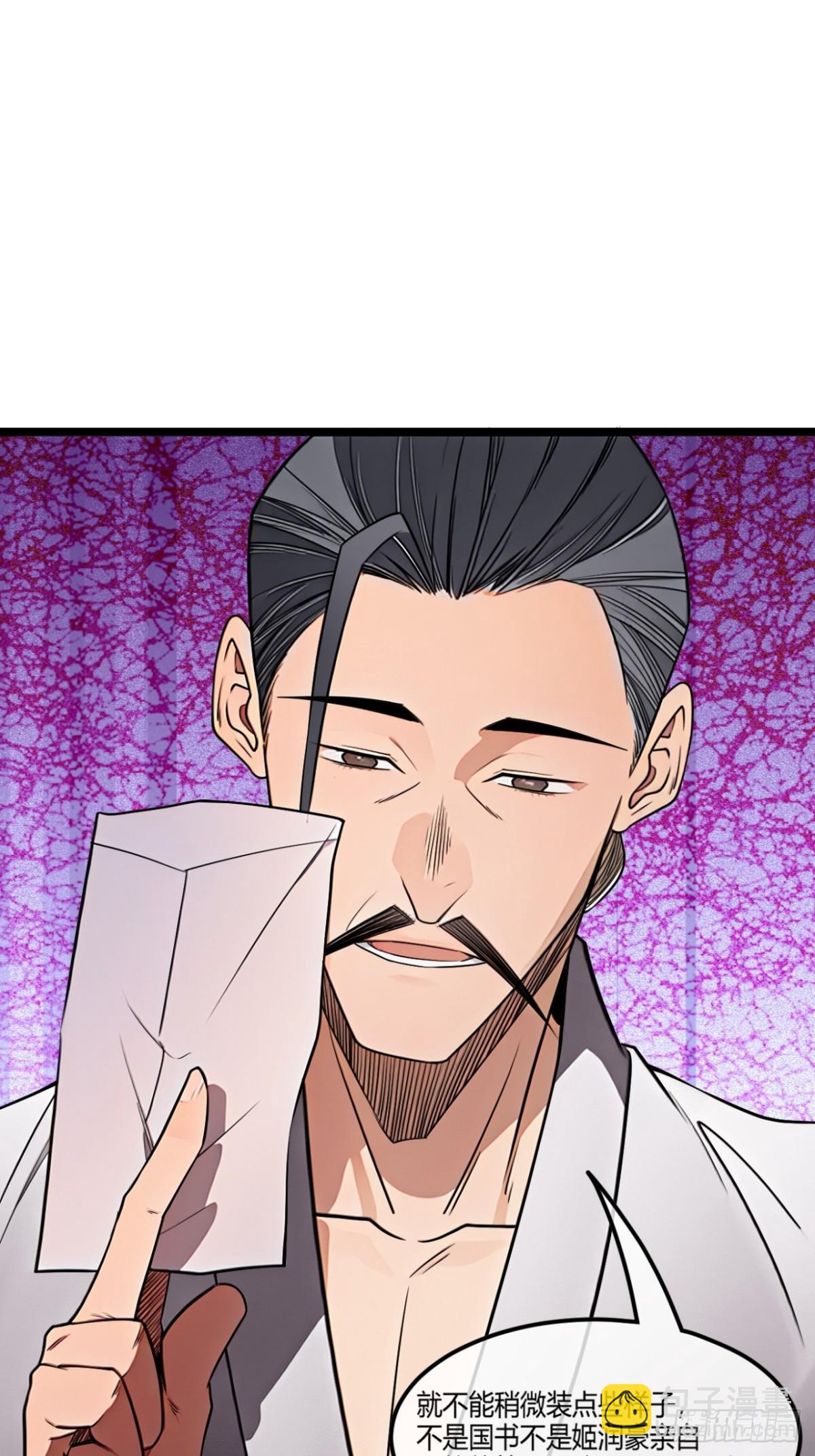 185话  一把都输不了(1/2)-第186话