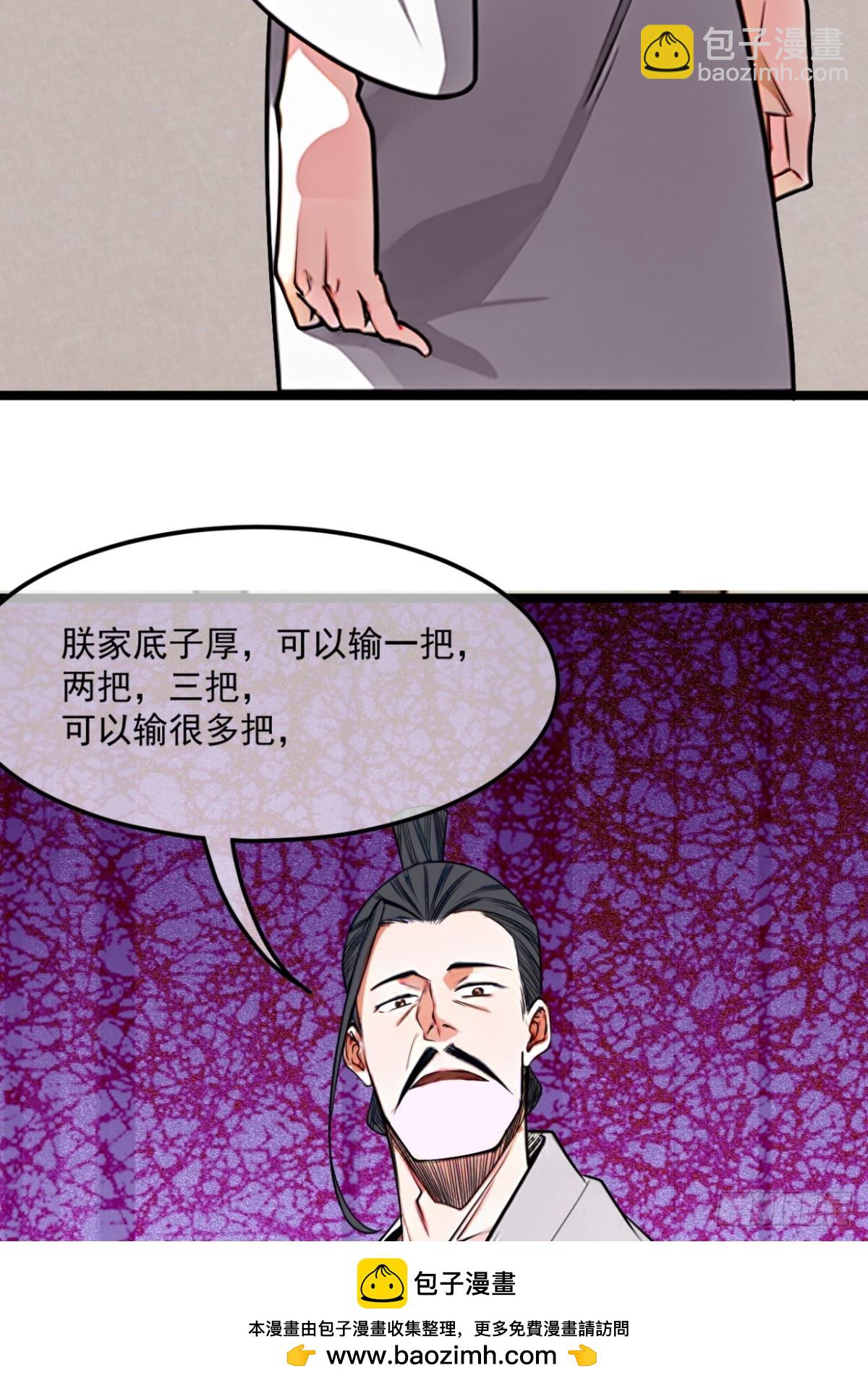 185话  一把都输不了(1/2)-第186话