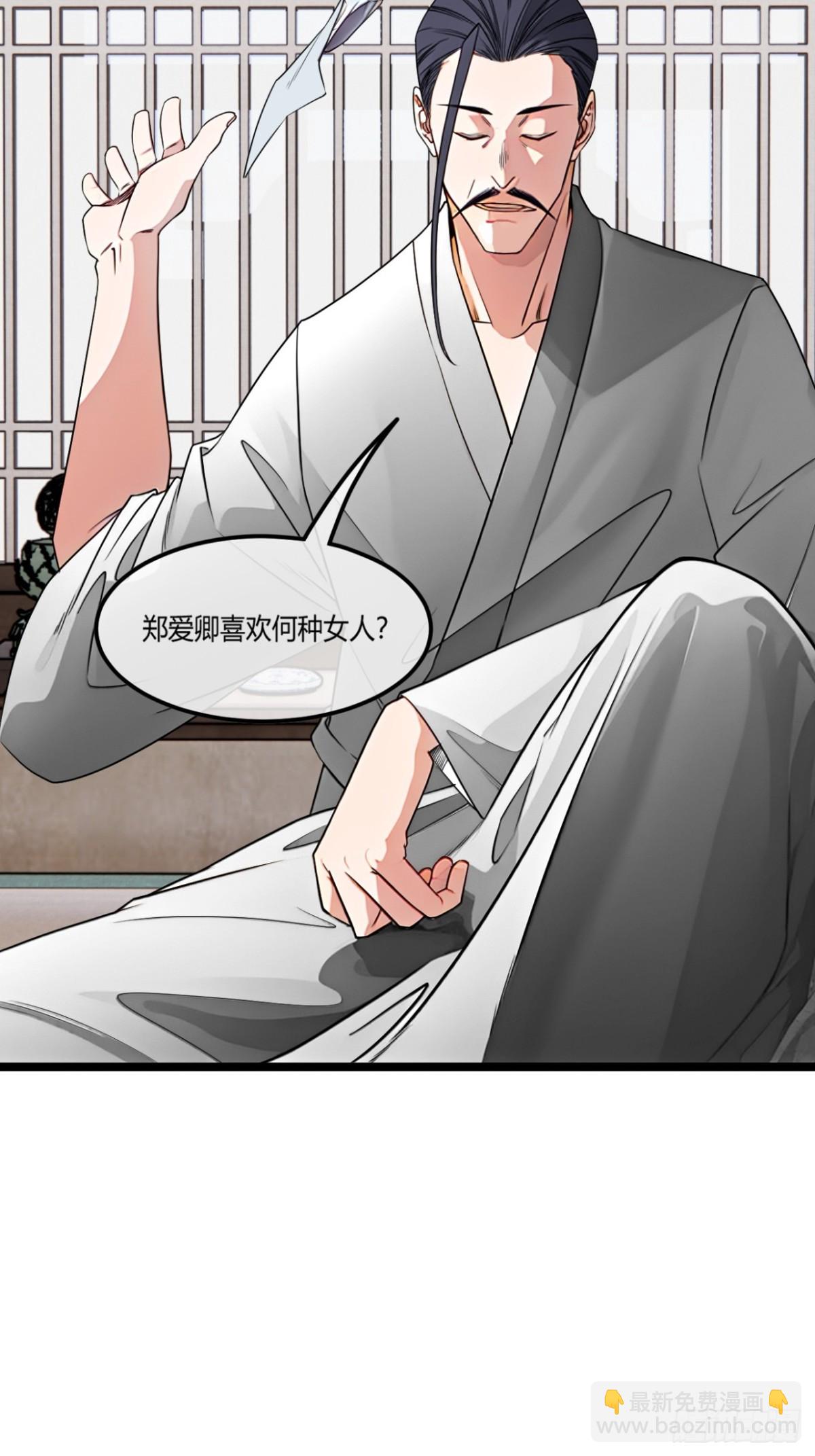 185话  一把都输不了(1/2)-第186话