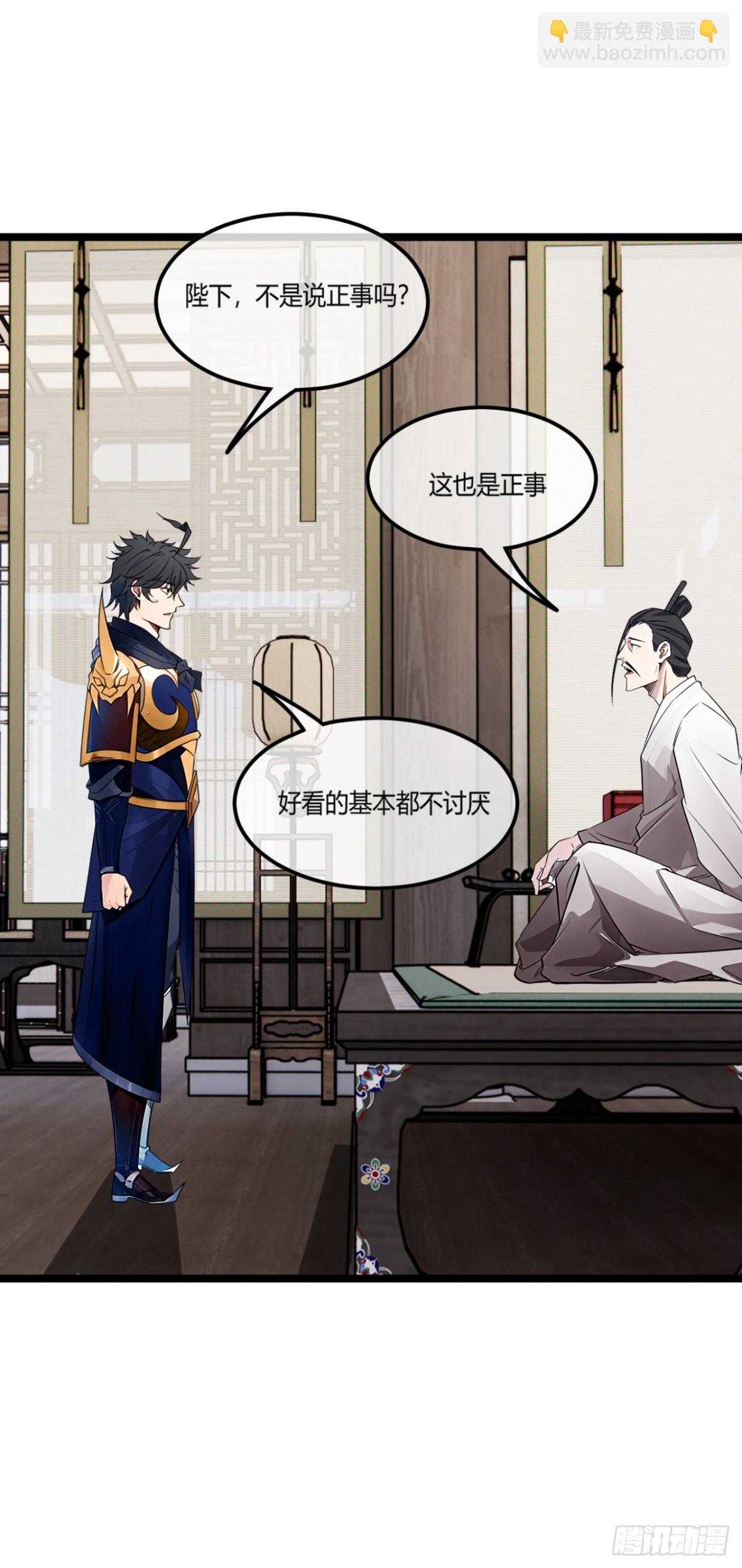 185话  一把都输不了(1/2)-第186话