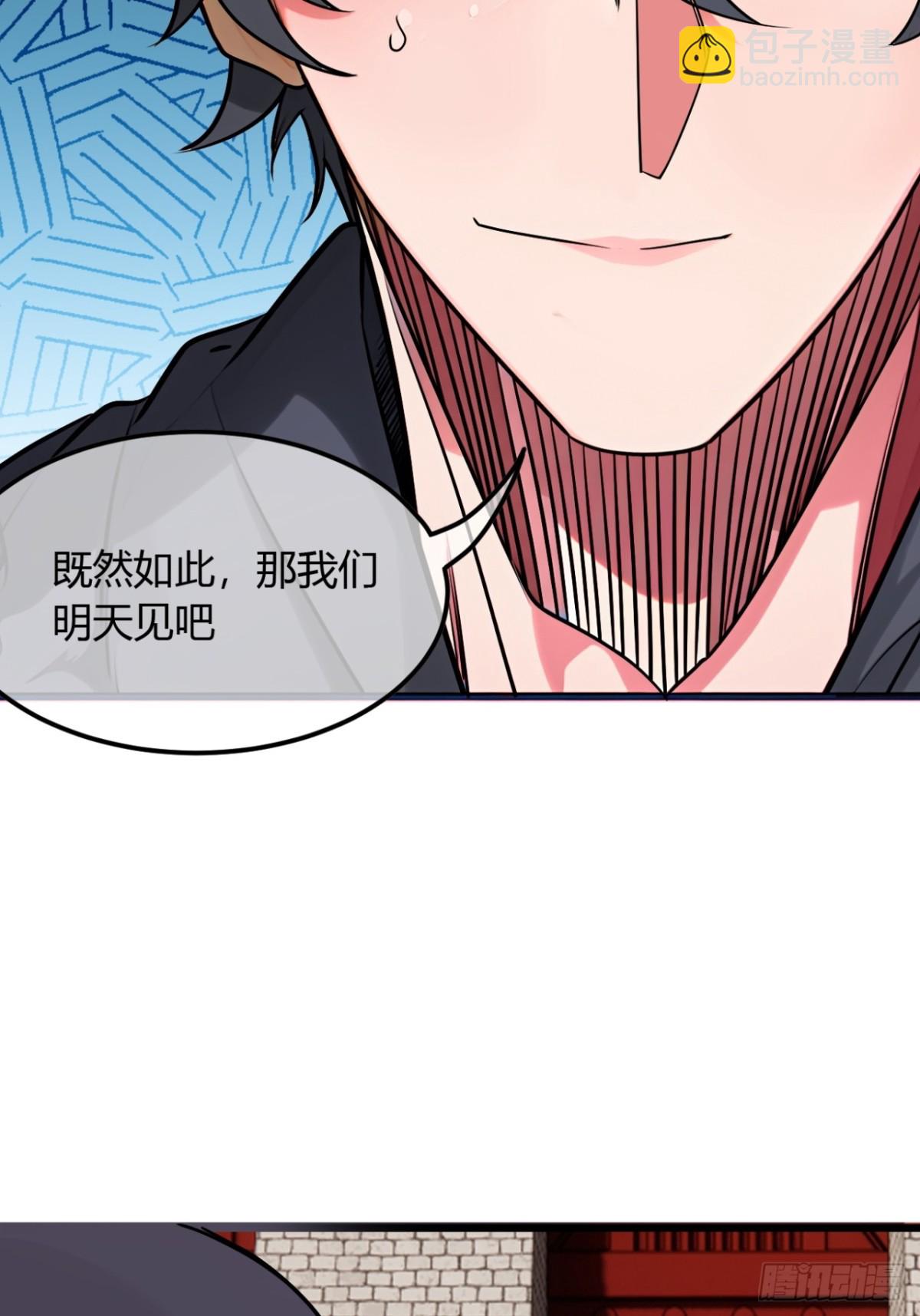 187话  有刺客(1/2)-第188话