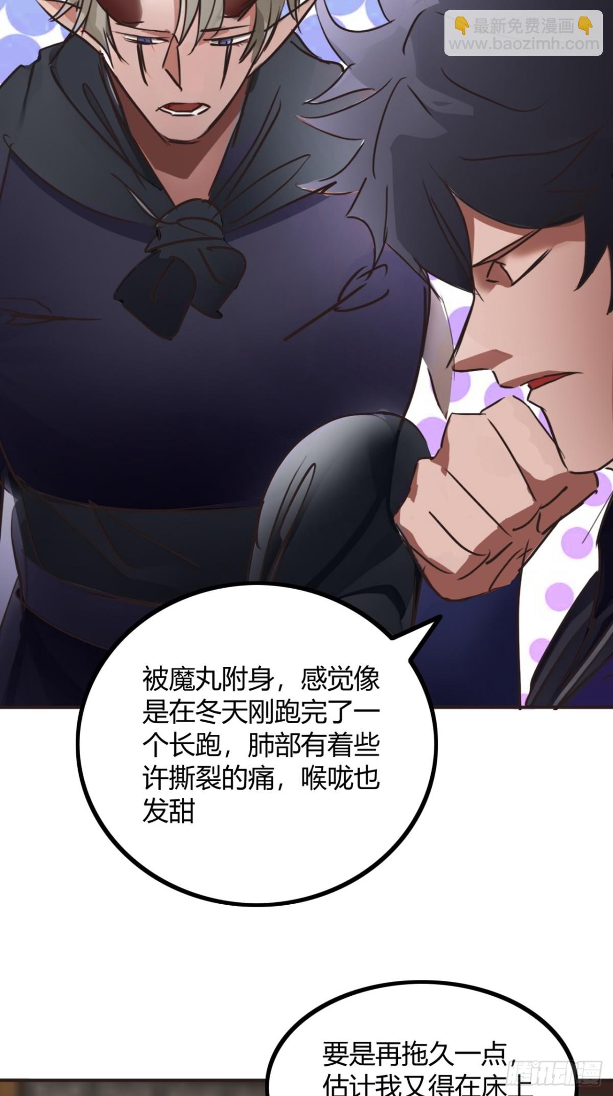 189话  百里香兰的剑？-第190话