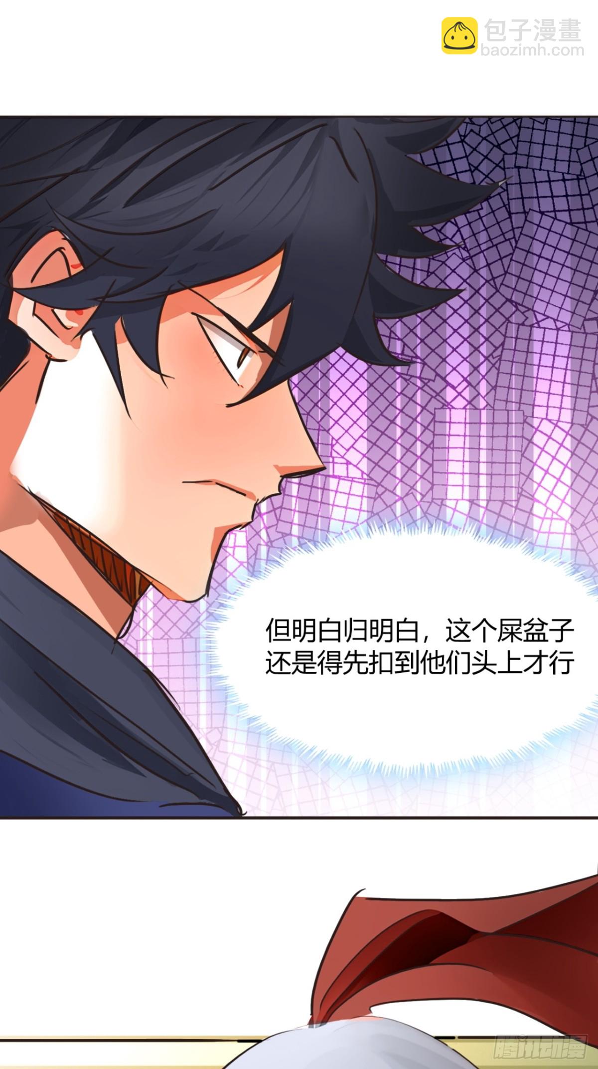 189话  百里香兰的剑？-第190话
