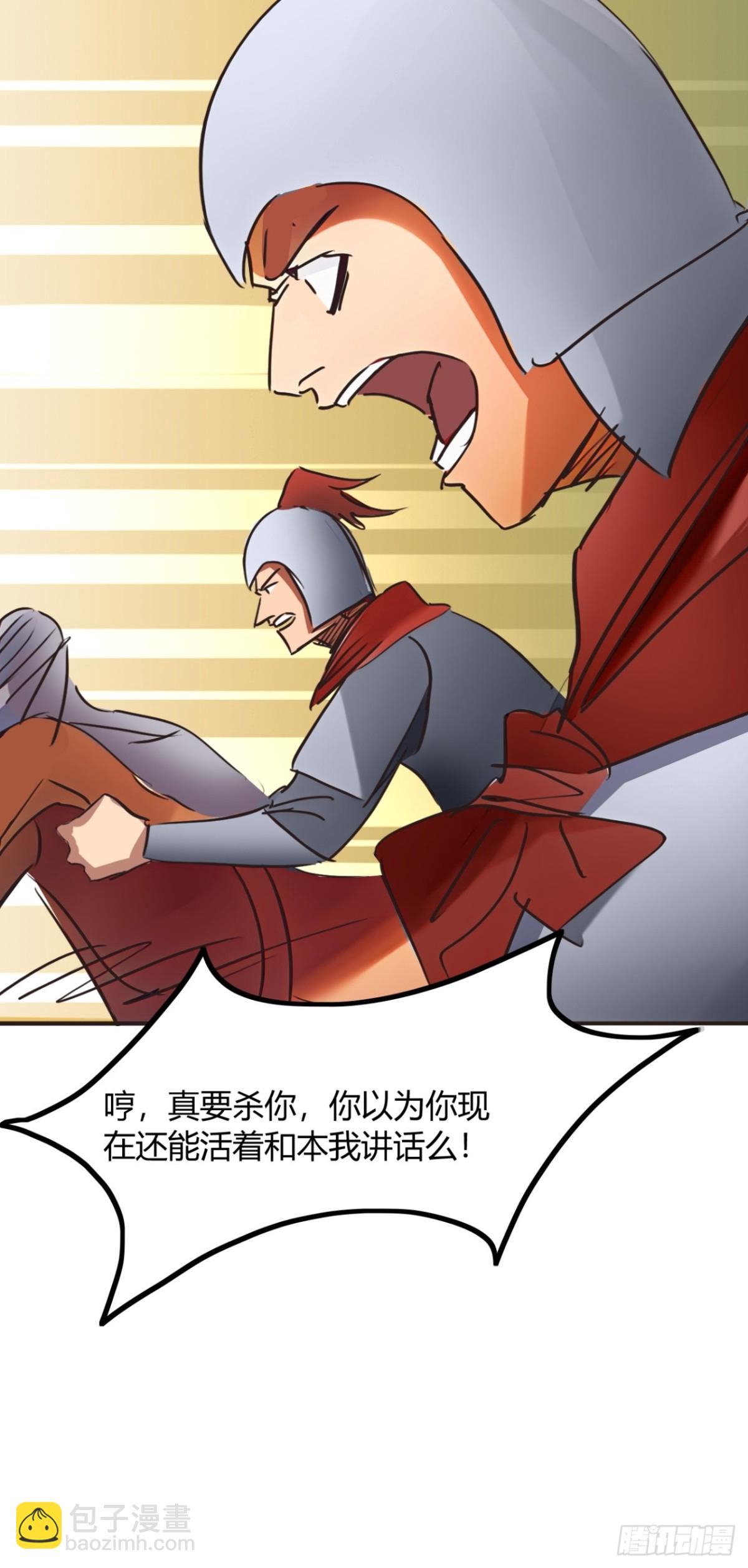 189话  百里香兰的剑？-第190话