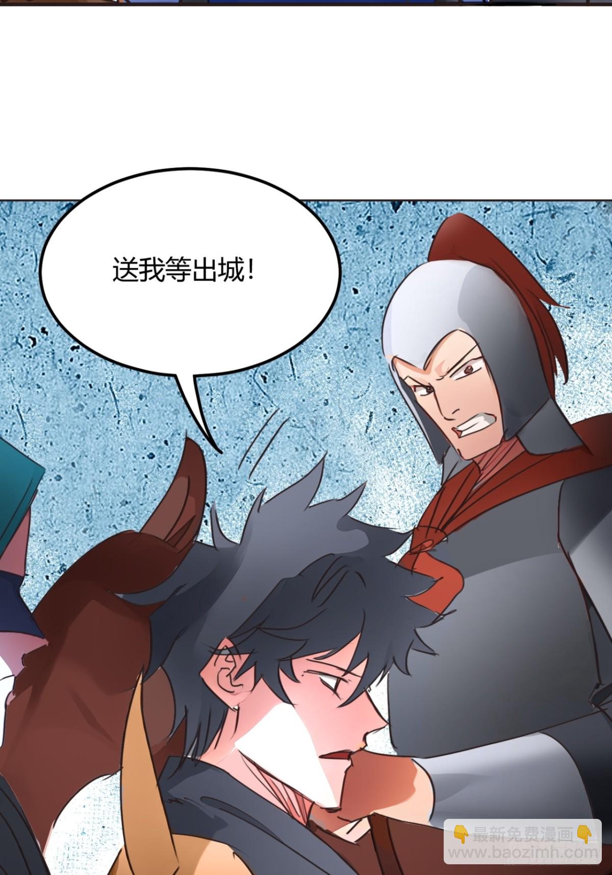 189话  百里香兰的剑？-第190话