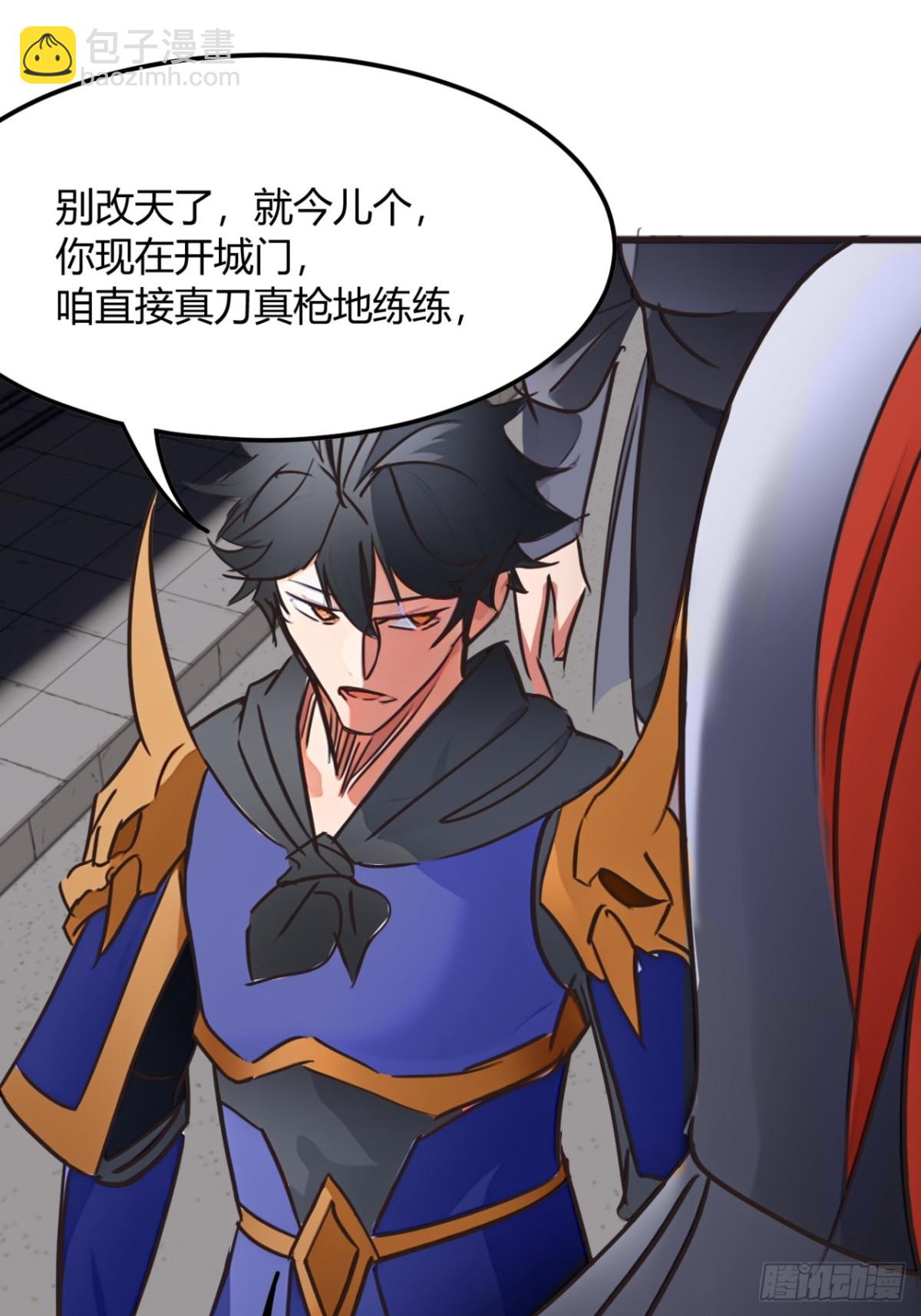 189话  百里香兰的剑？-第190话