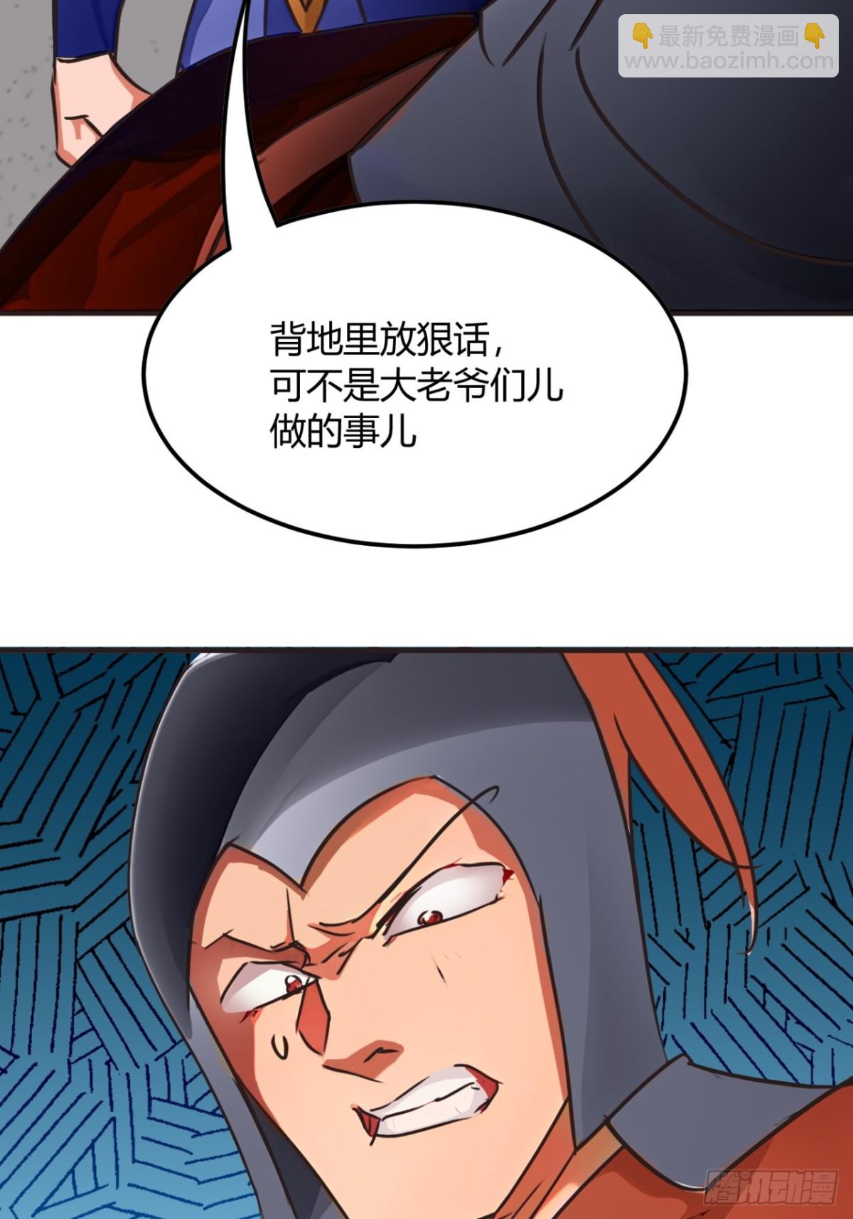 189话  百里香兰的剑？-第190话