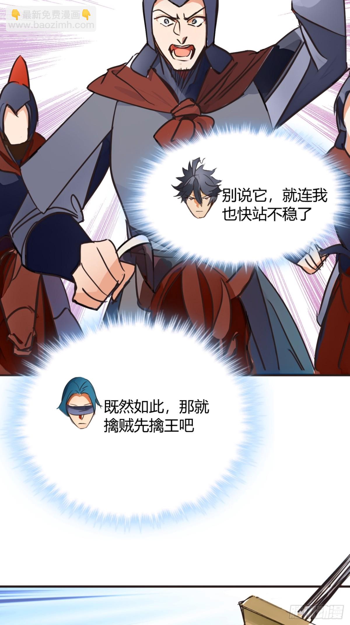 189话  百里香兰的剑？-第190话