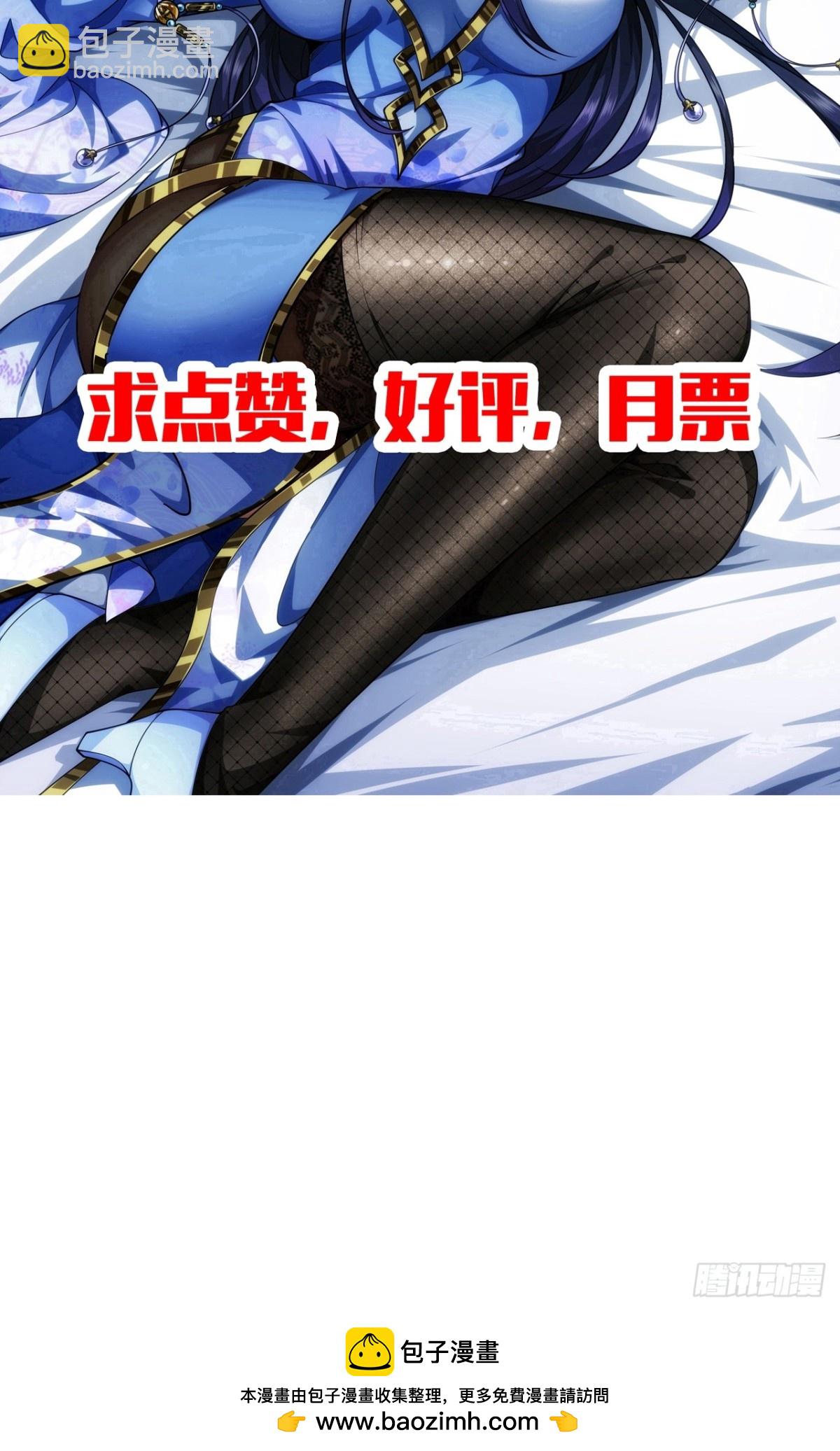 189话  百里香兰的剑？-第190话