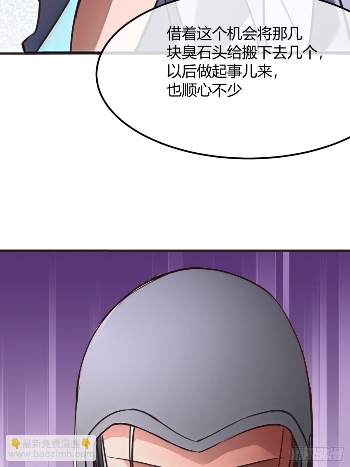 191话   老子攻城(1/2)-第192话