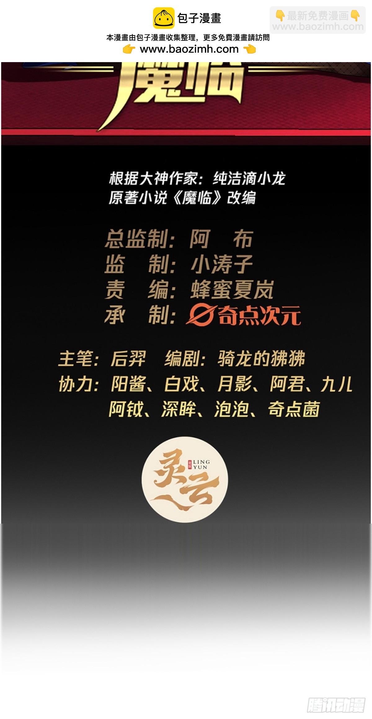 191话   老子攻城(1/2)-第192话