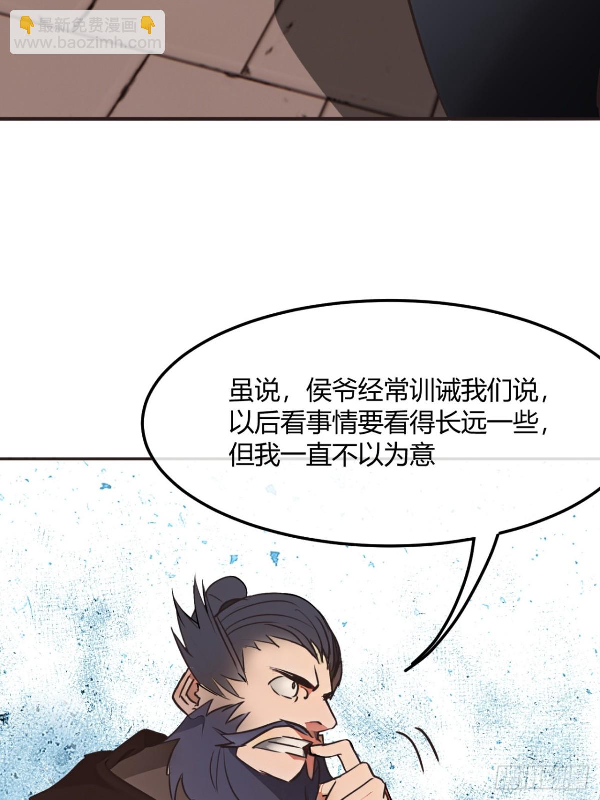 191话   老子攻城(1/2)-第192话