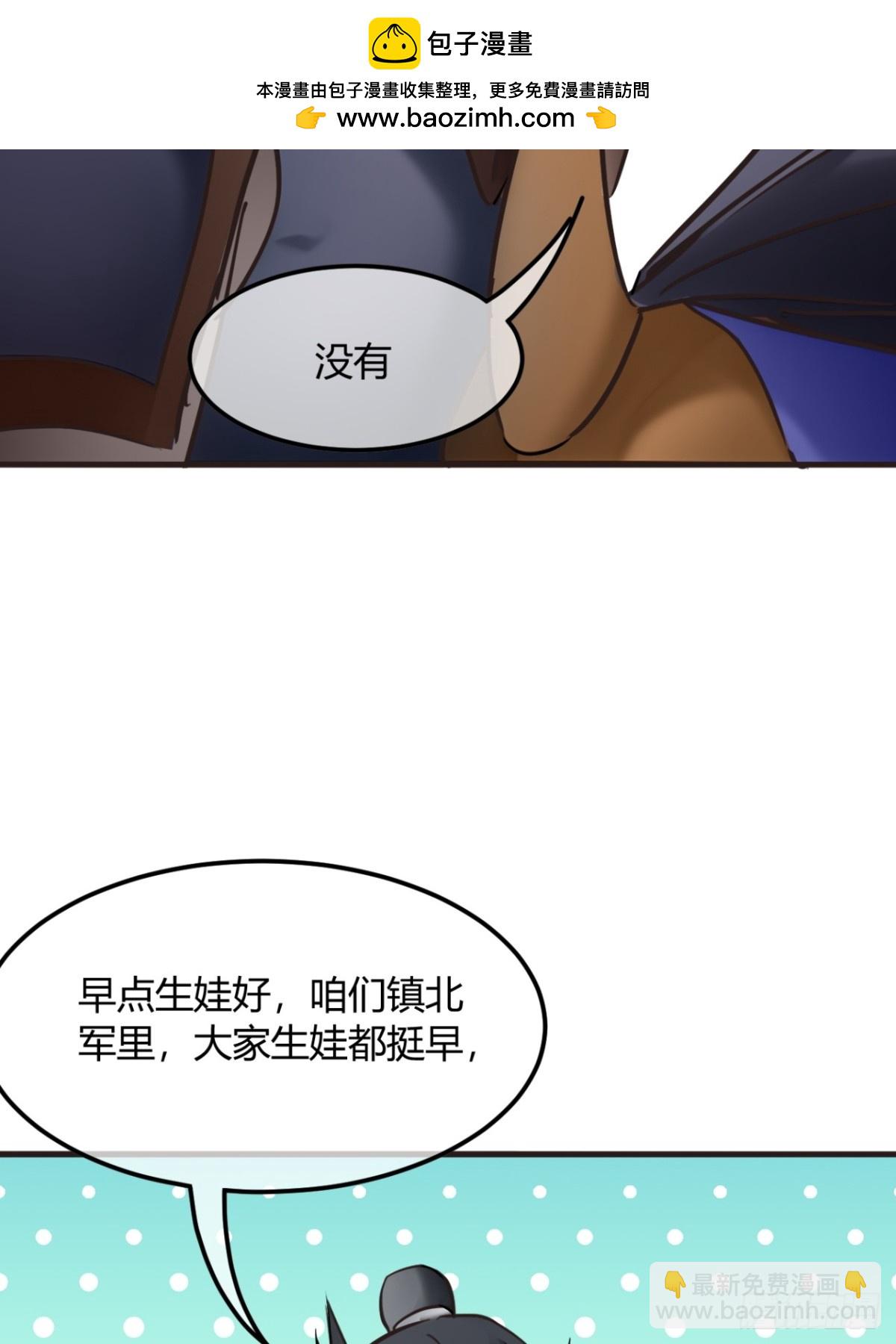 191话   老子攻城(1/2)-第192话