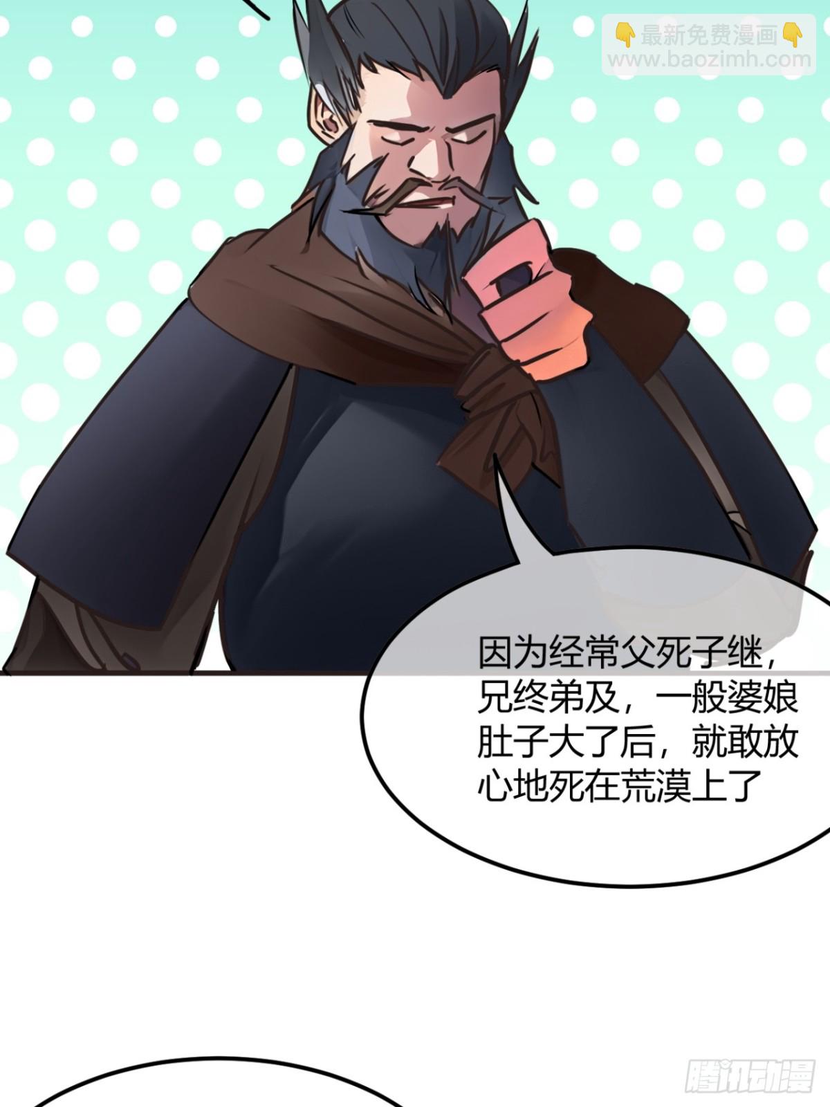 191话   老子攻城(1/2)-第192话