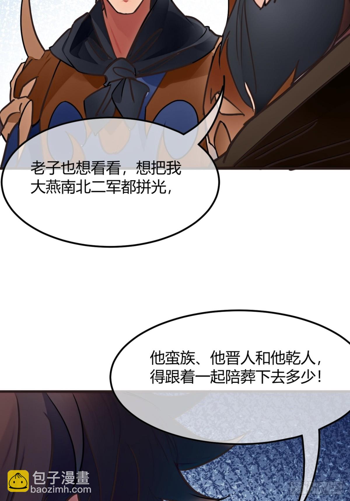 191话   老子攻城(1/2)-第192话