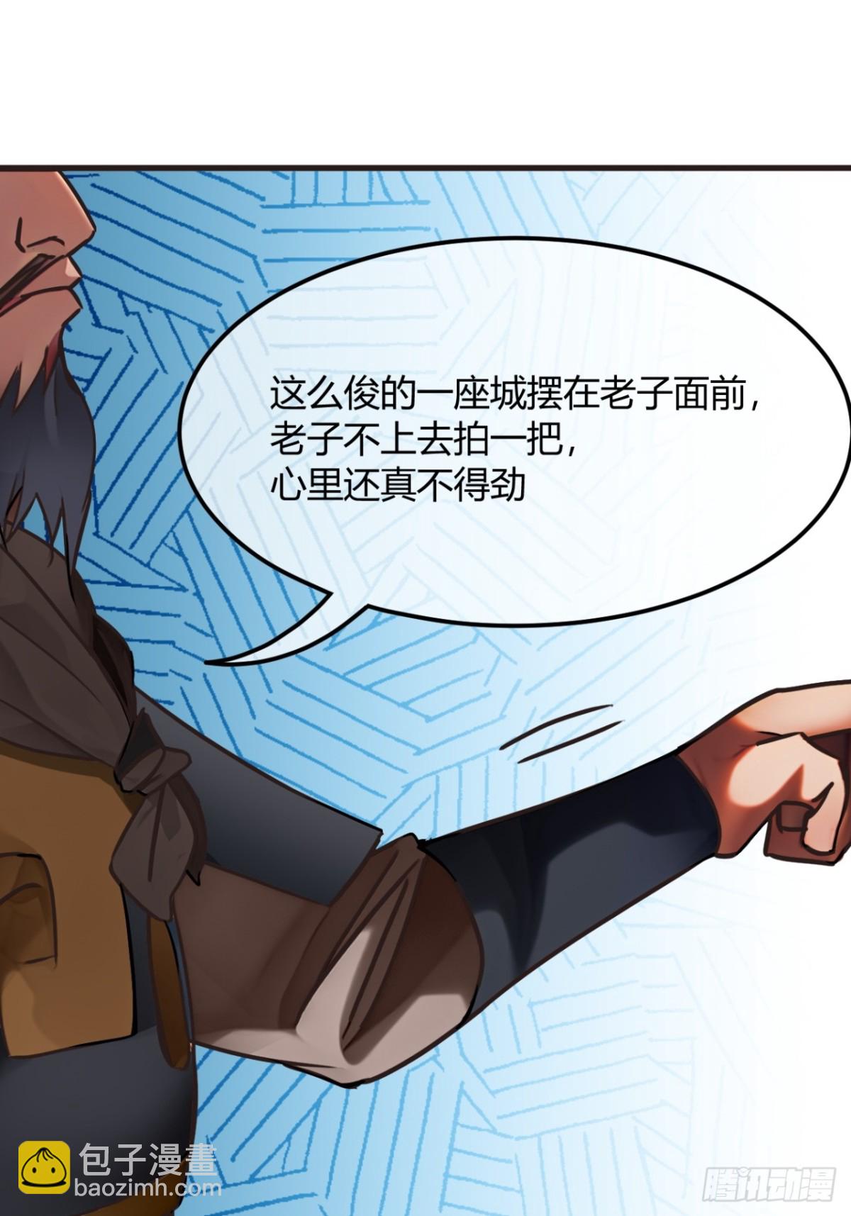 191话   老子攻城(1/2)-第192话